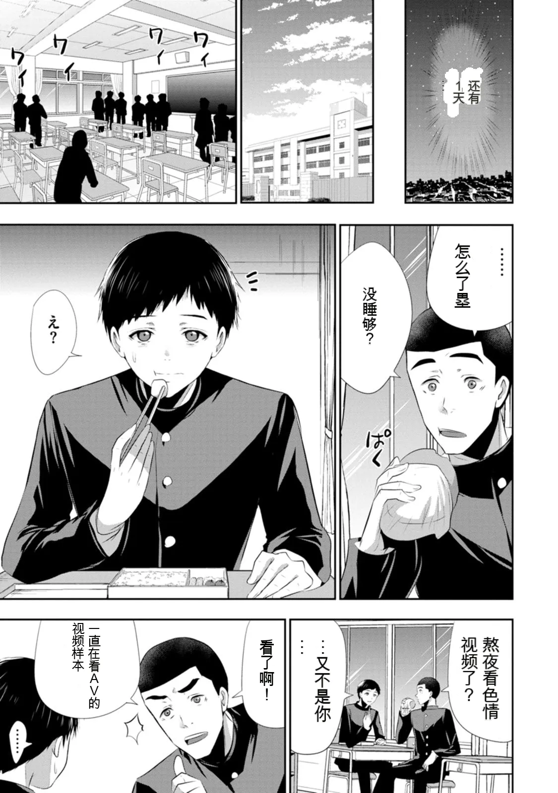 หน้า 65