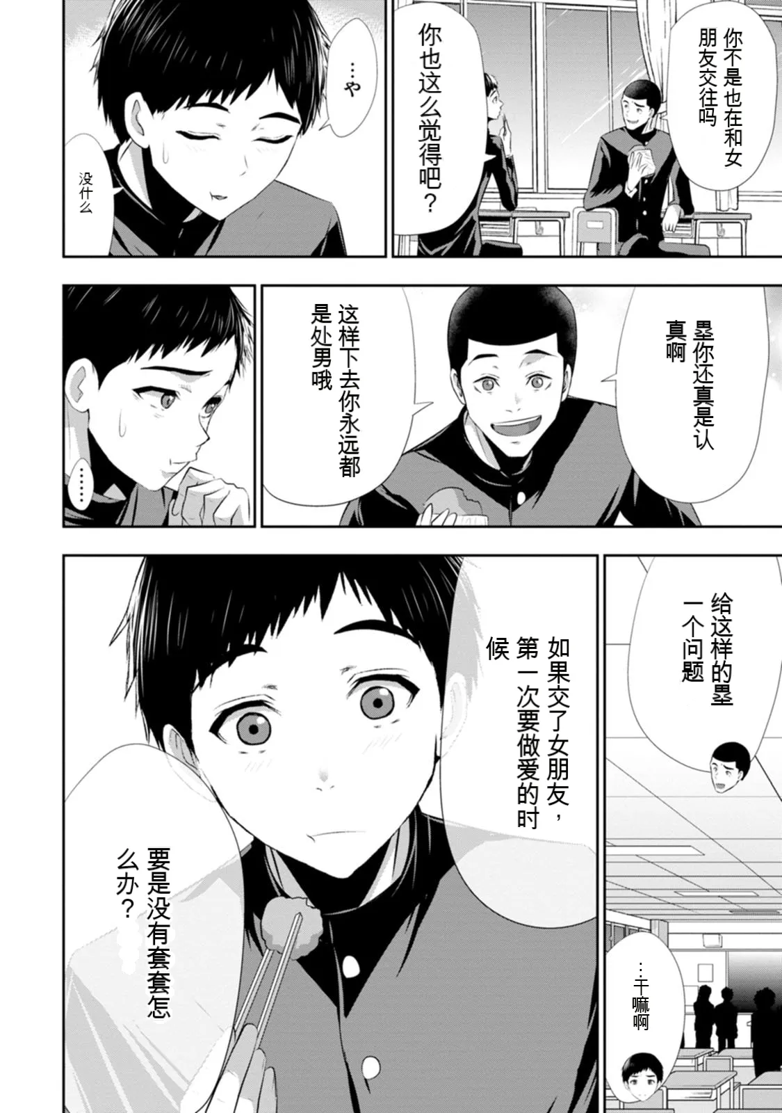 หน้า 66