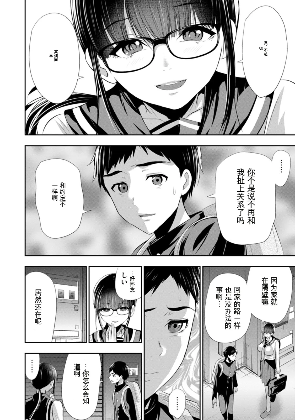 หน้า 72