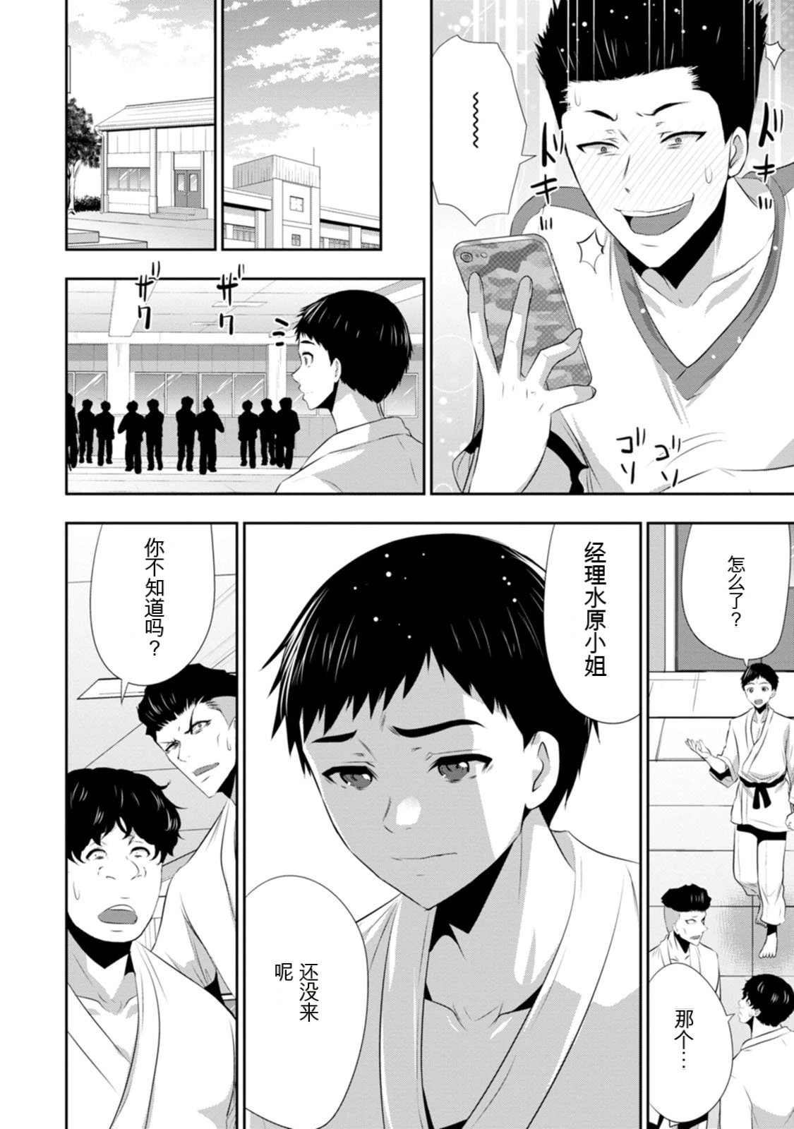 หน้า 84