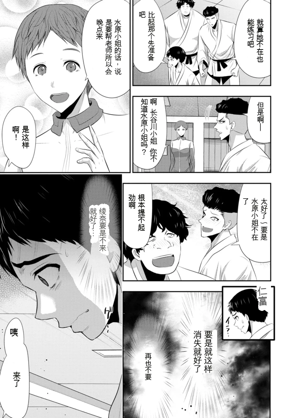 หน้า 85