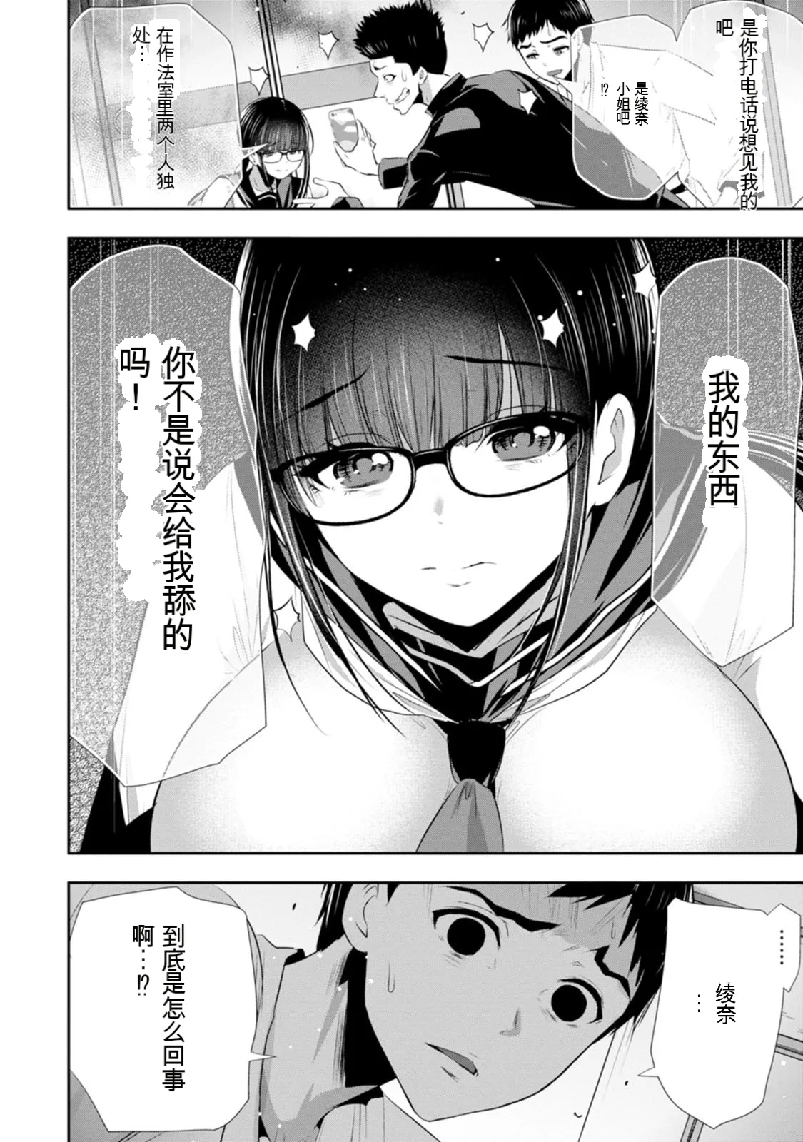 หน้า 108