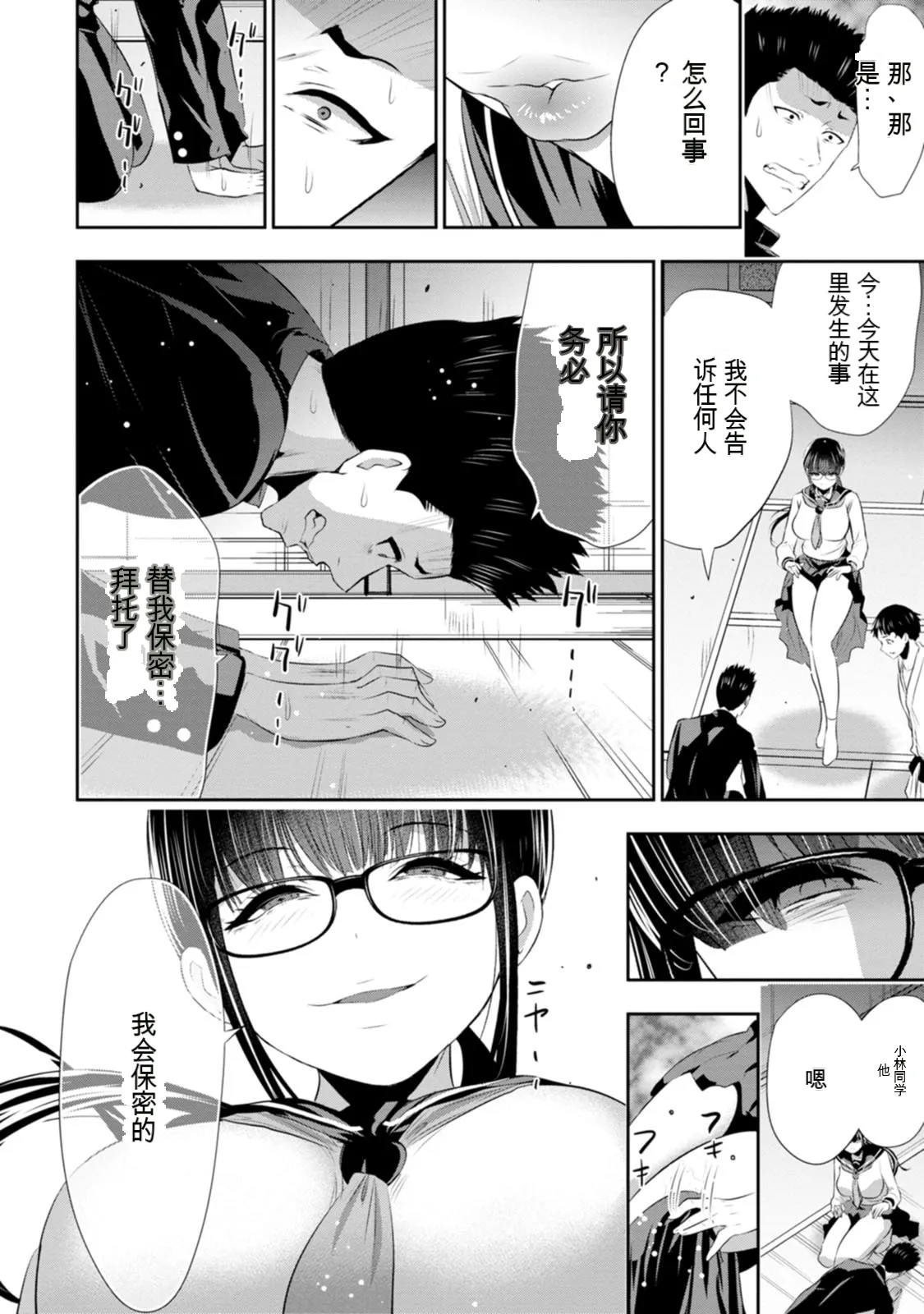 หน้า 112