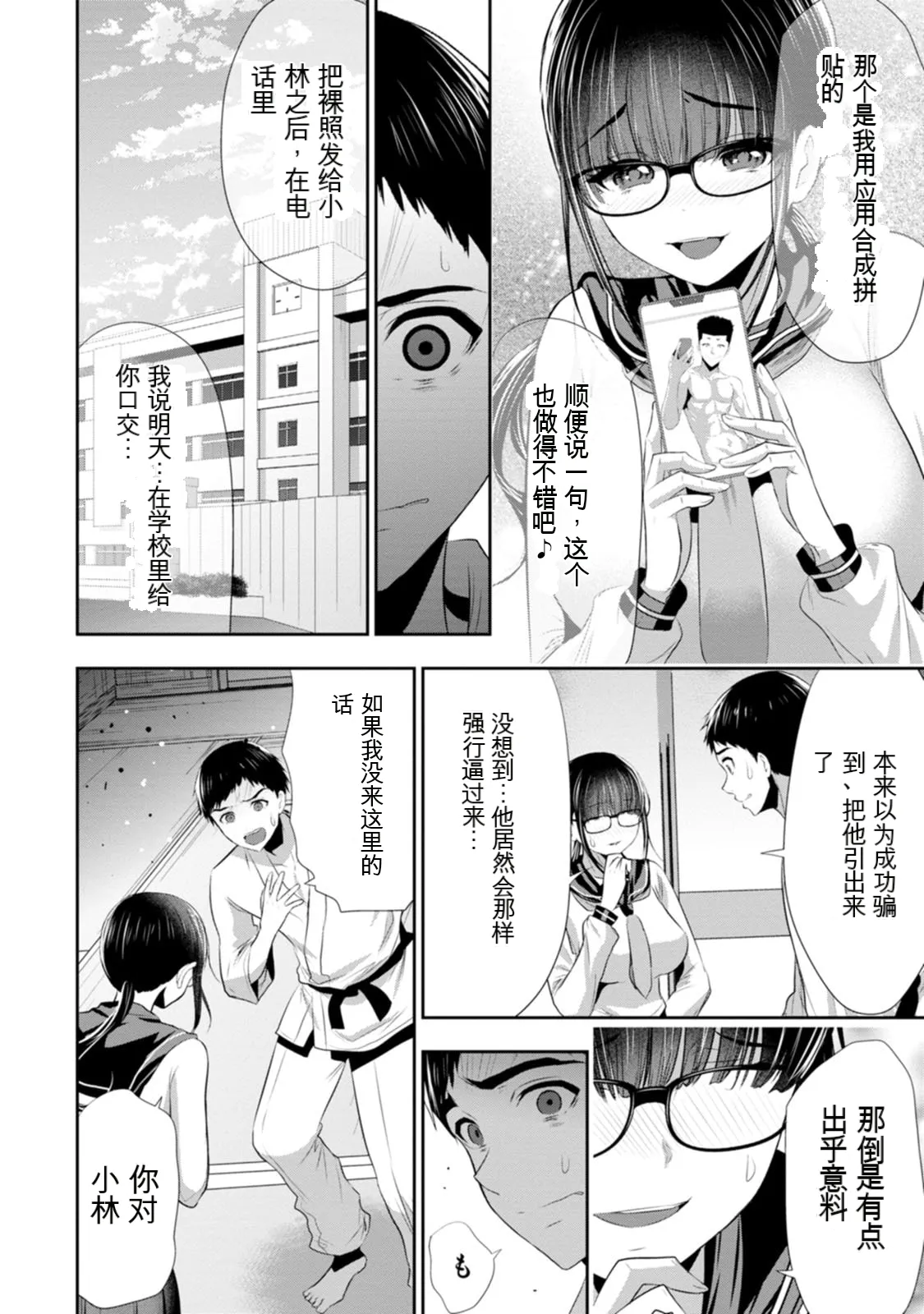 หน้า 114