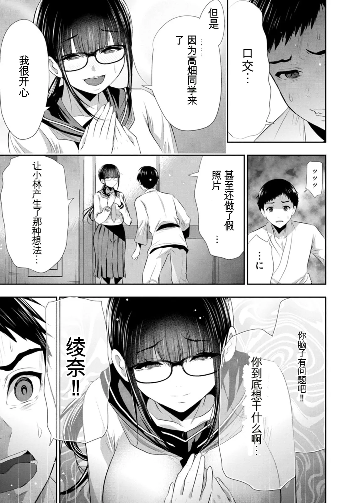 หน้า 115