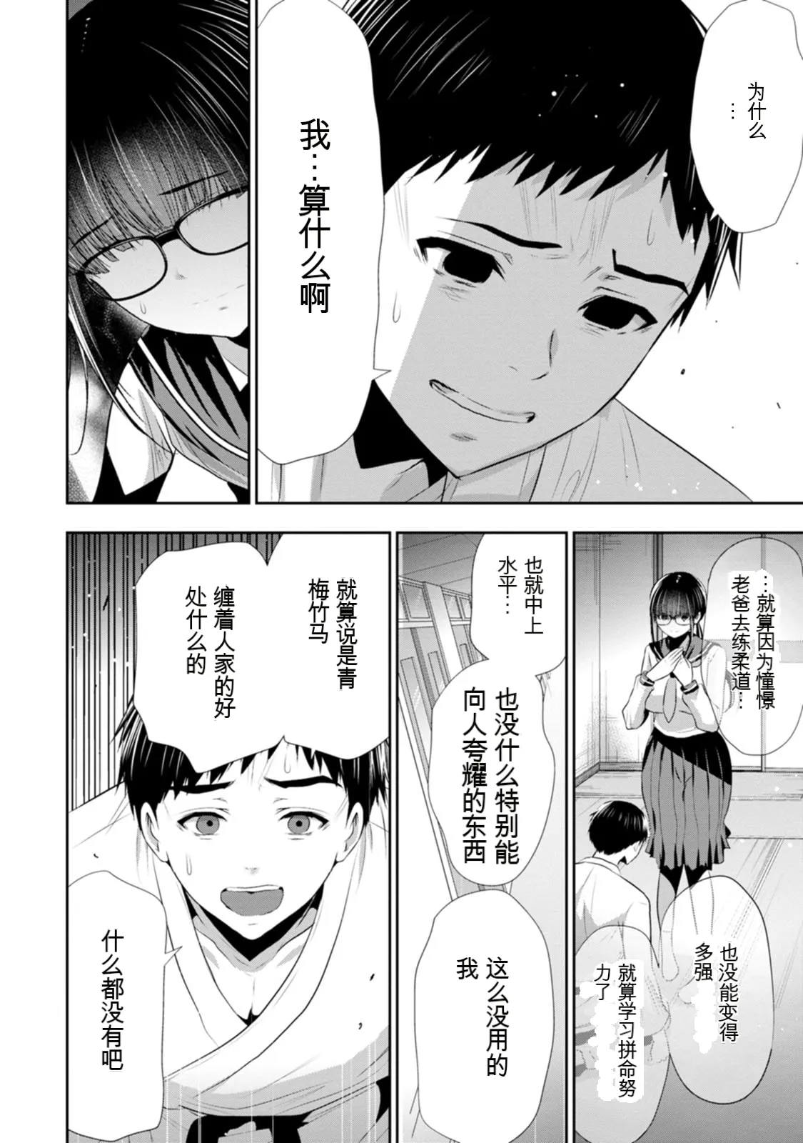 หน้า 118
