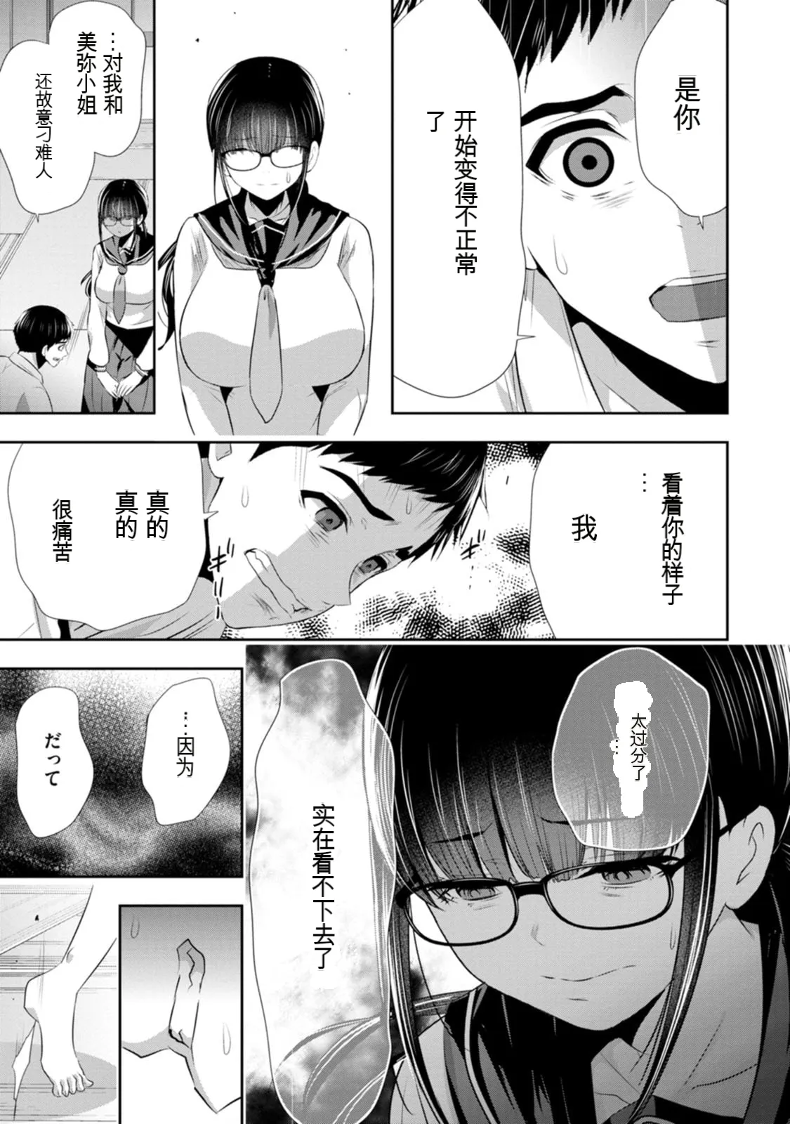 หน้า 123