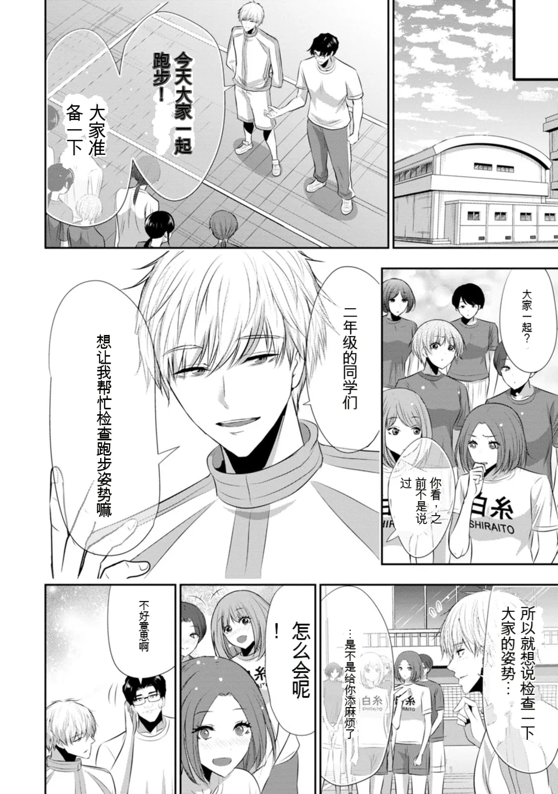 หน้า 132