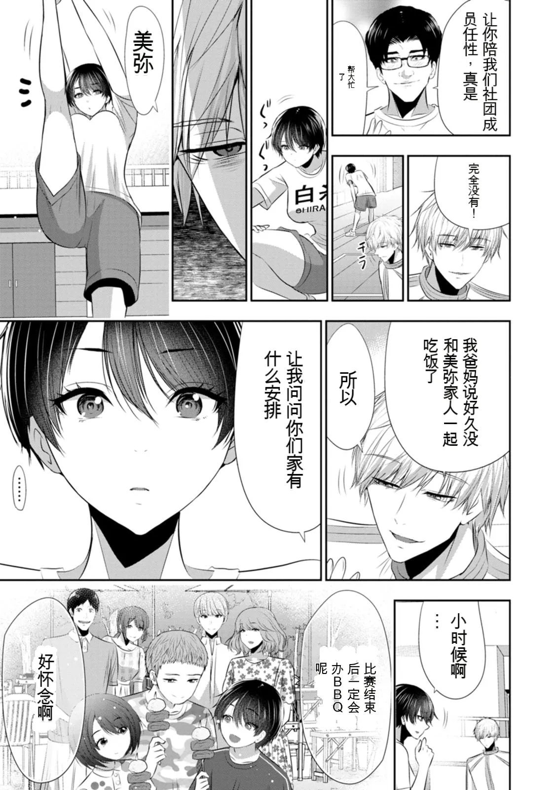 หน้า 133
