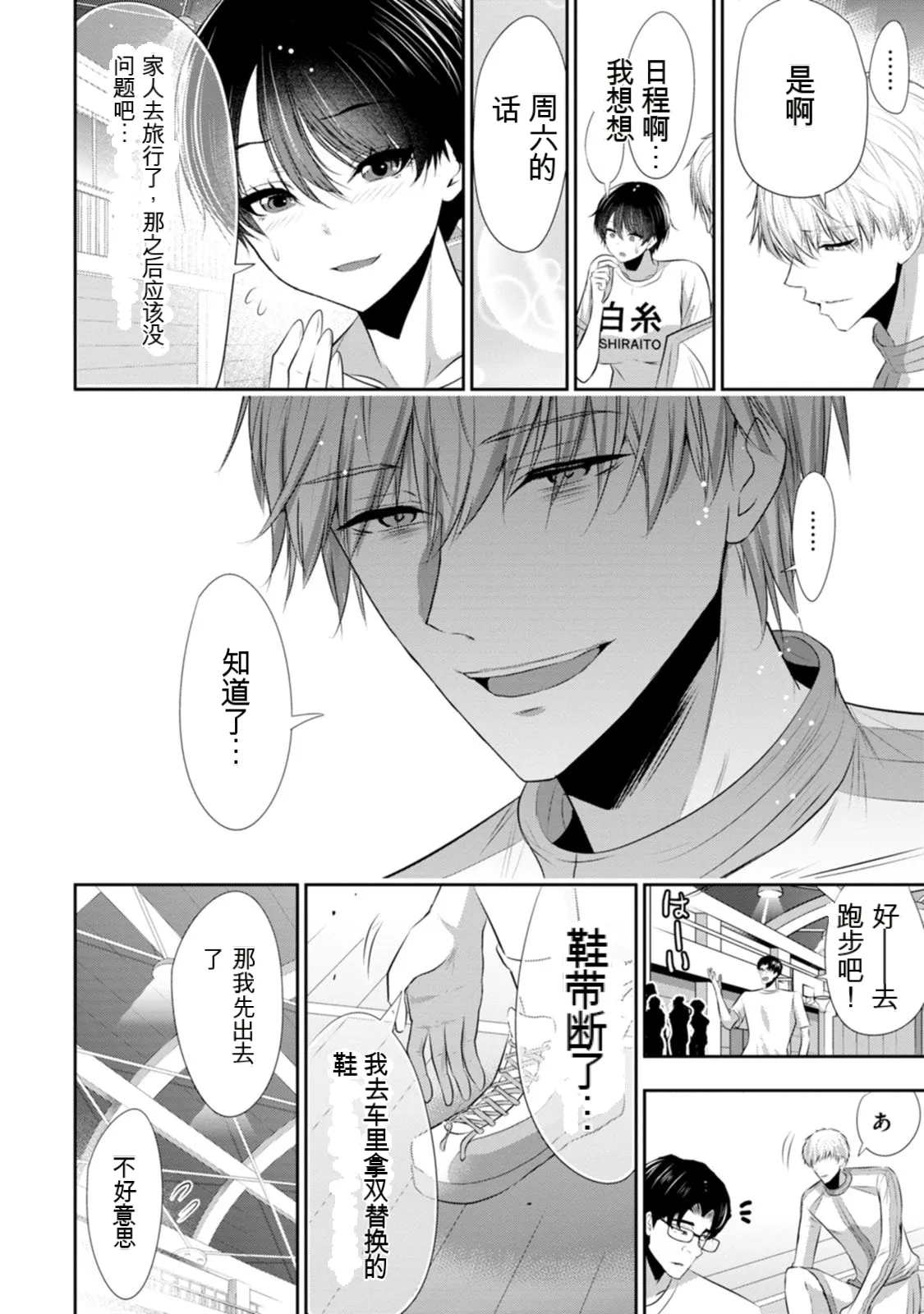 หน้า 134