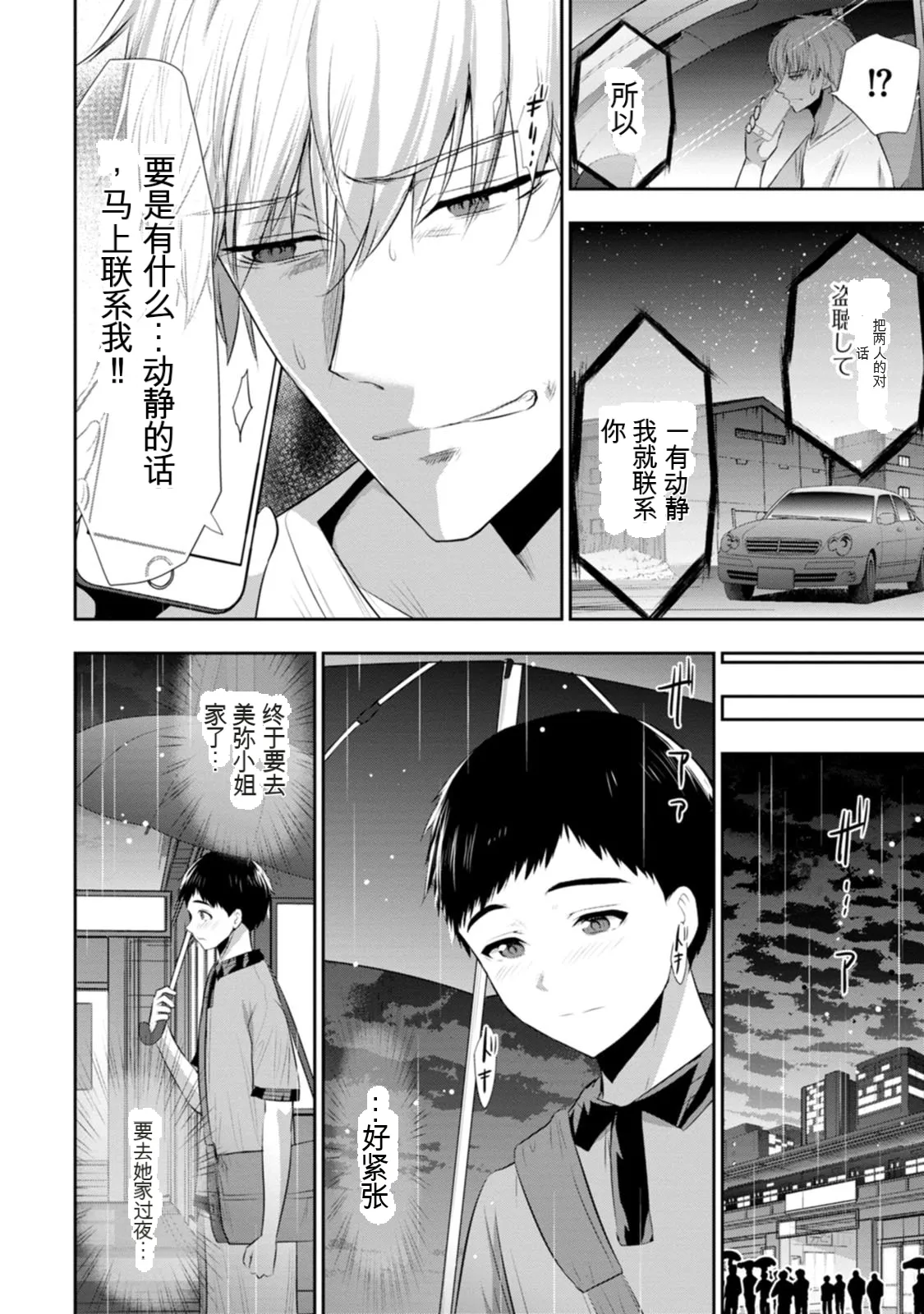 หน้า 138