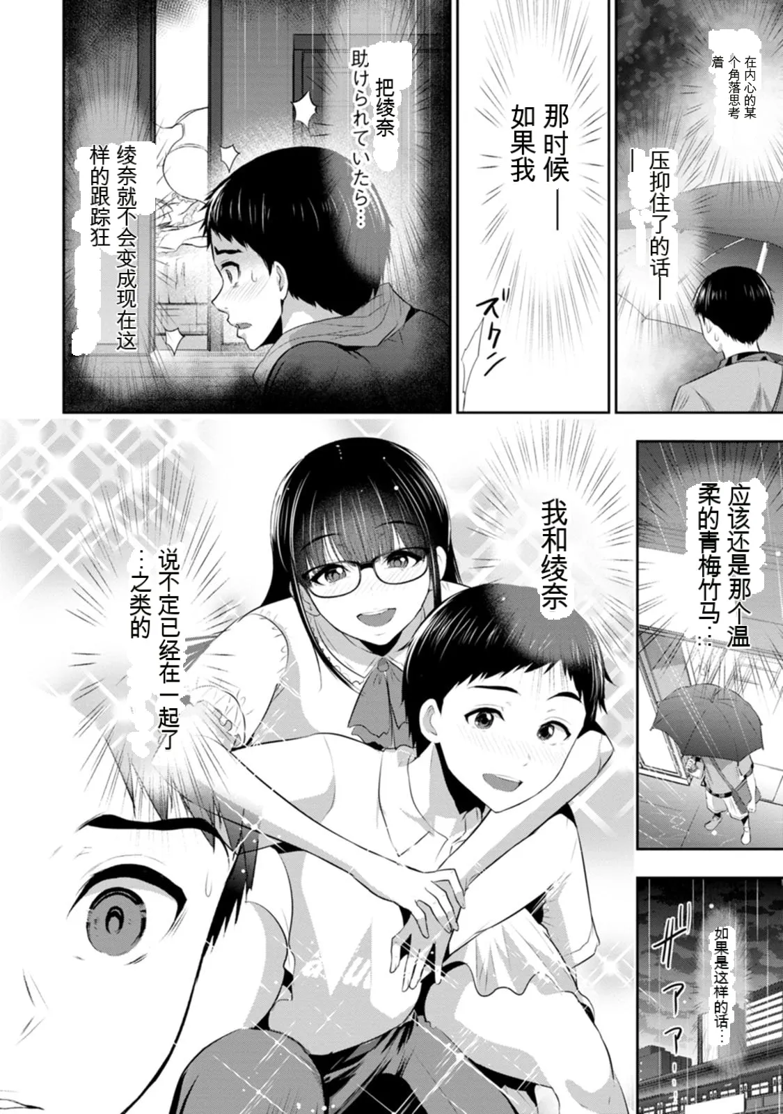 หน้า 140