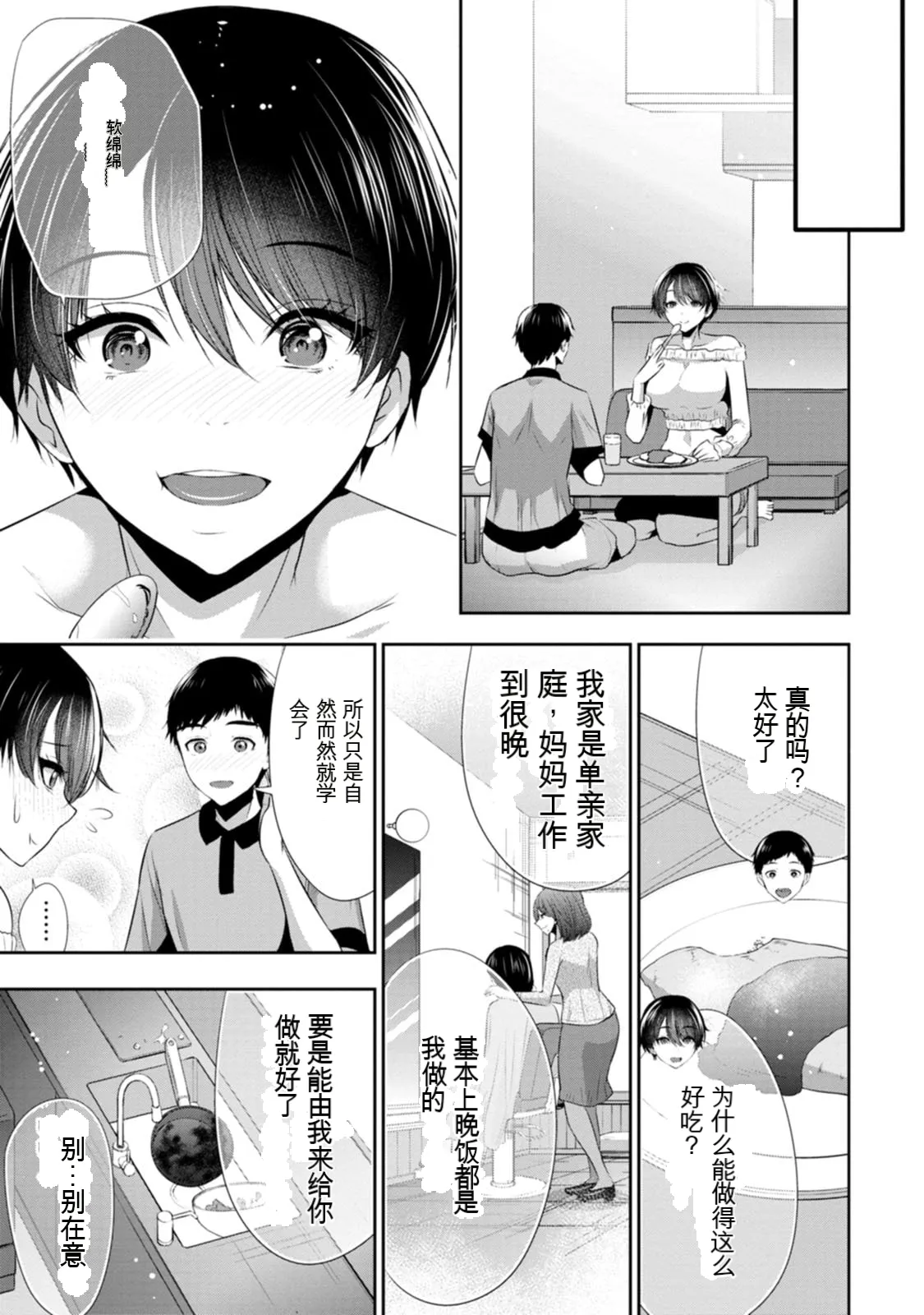 หน้า 159