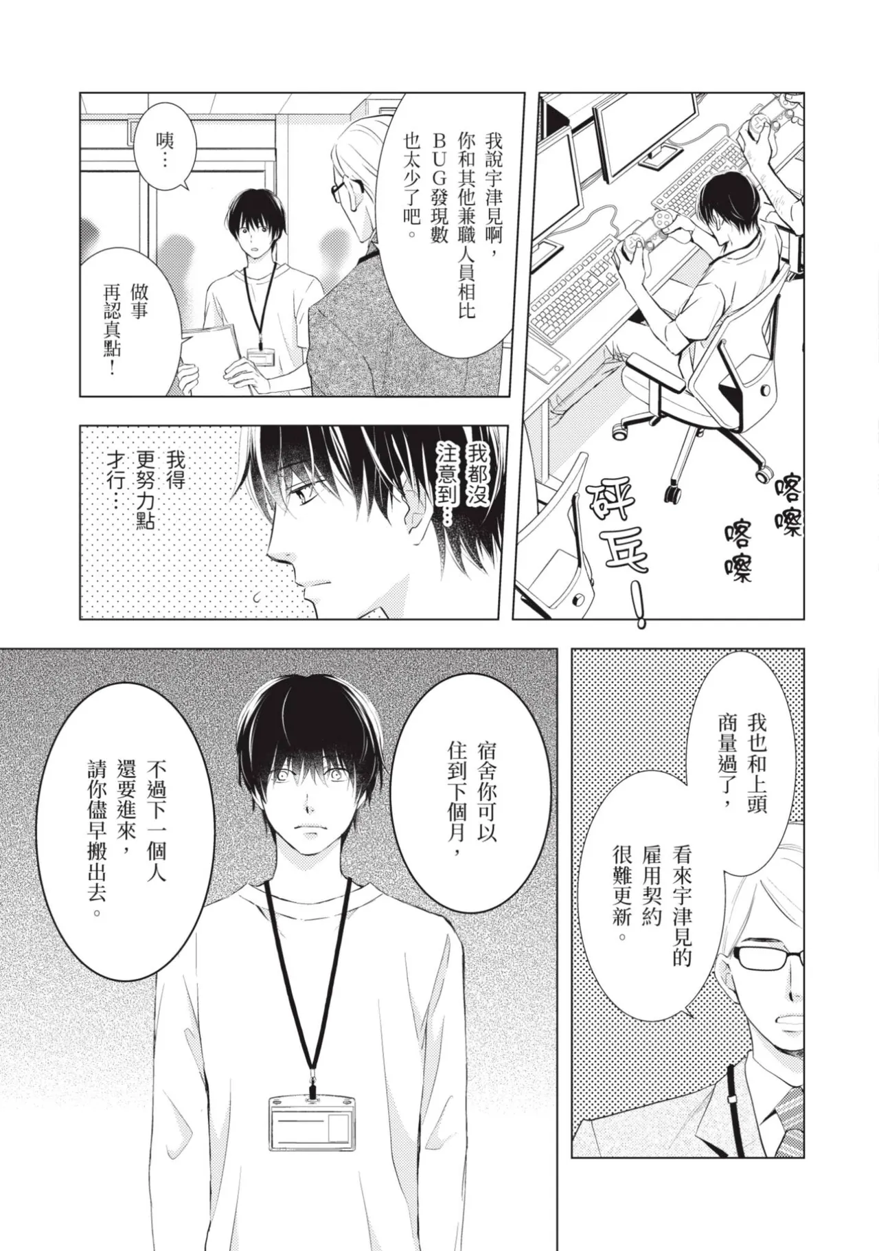 หน้า 7