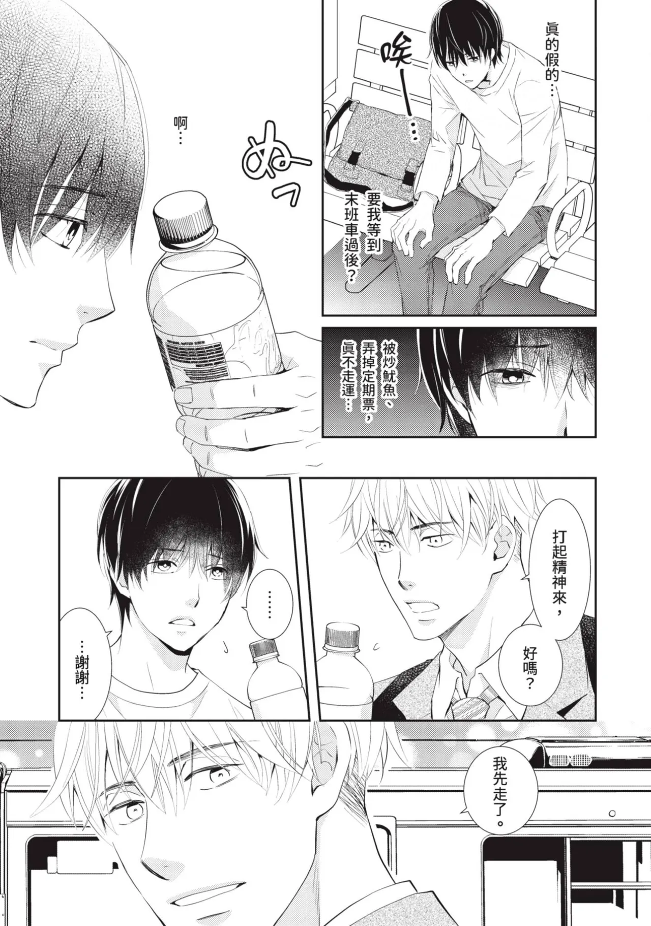 หน้า 11