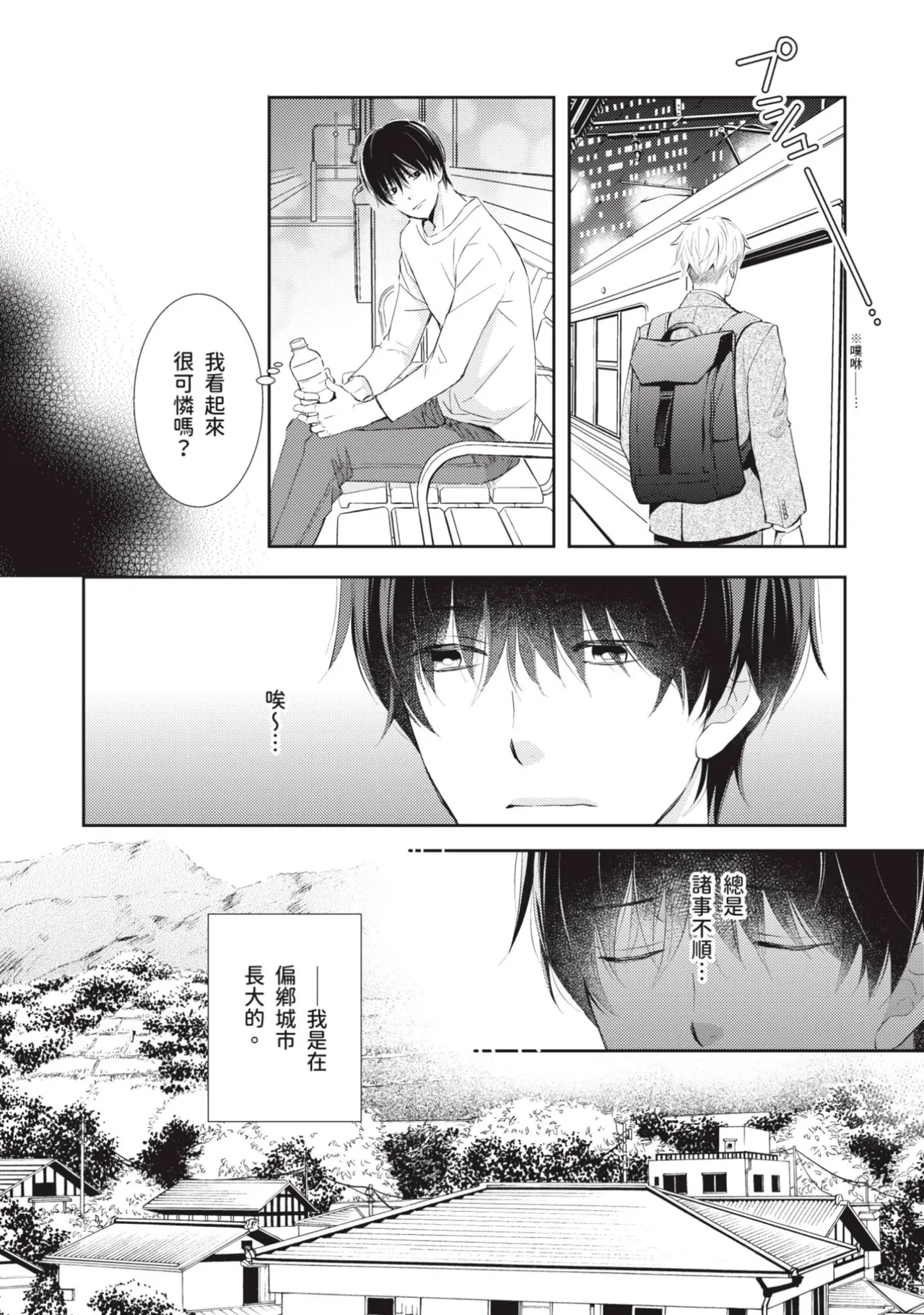 หน้า 12
