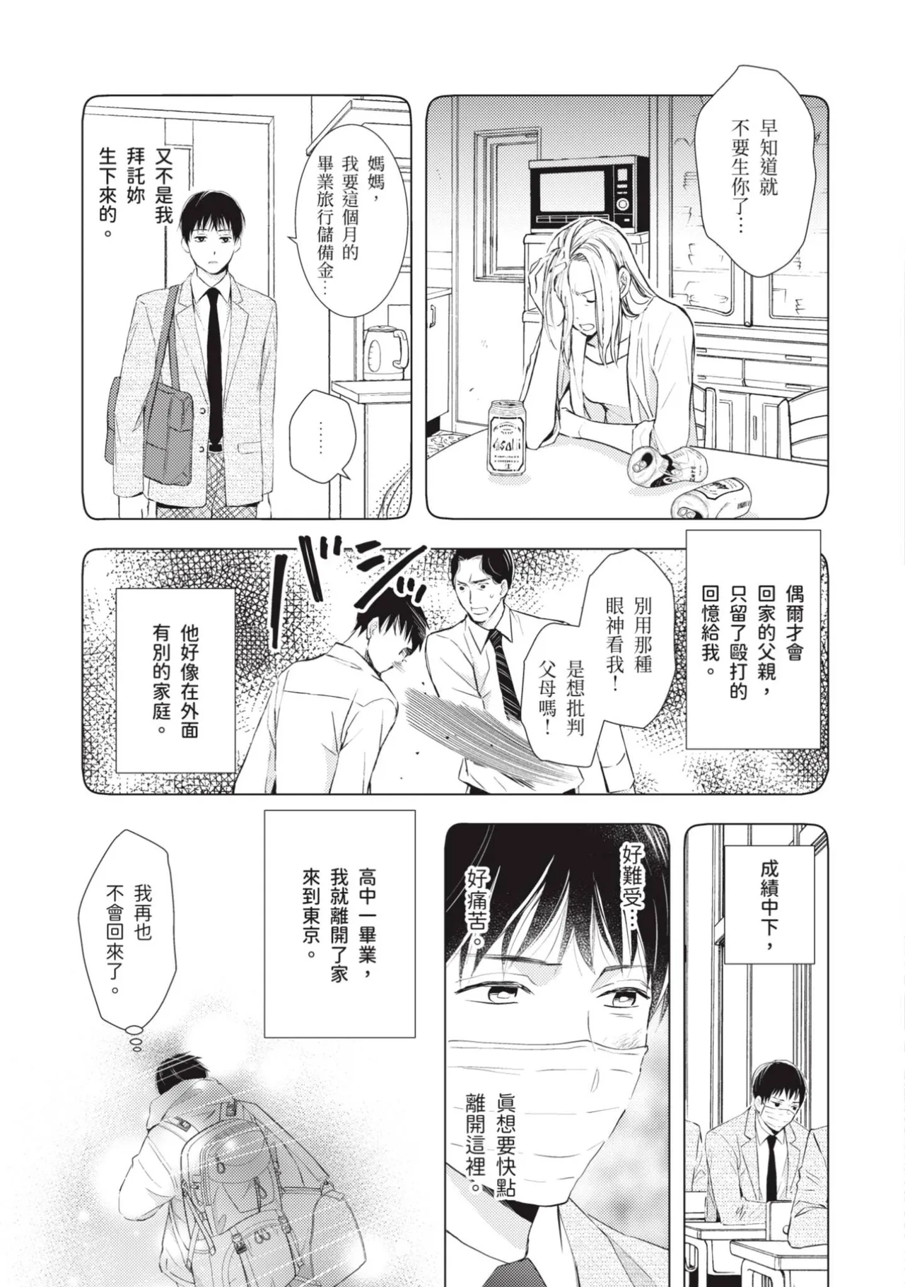 หน้า 13