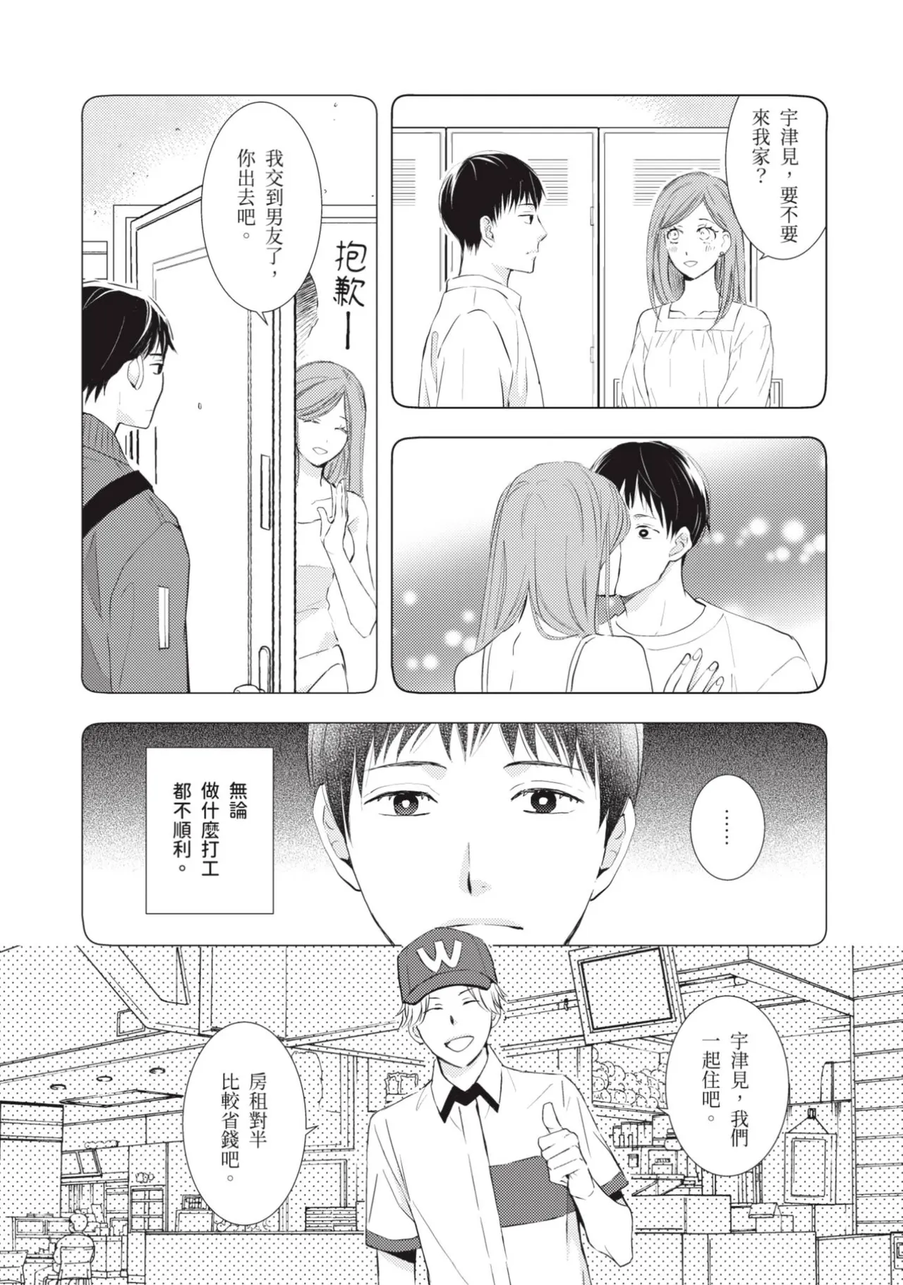 หน้า 15