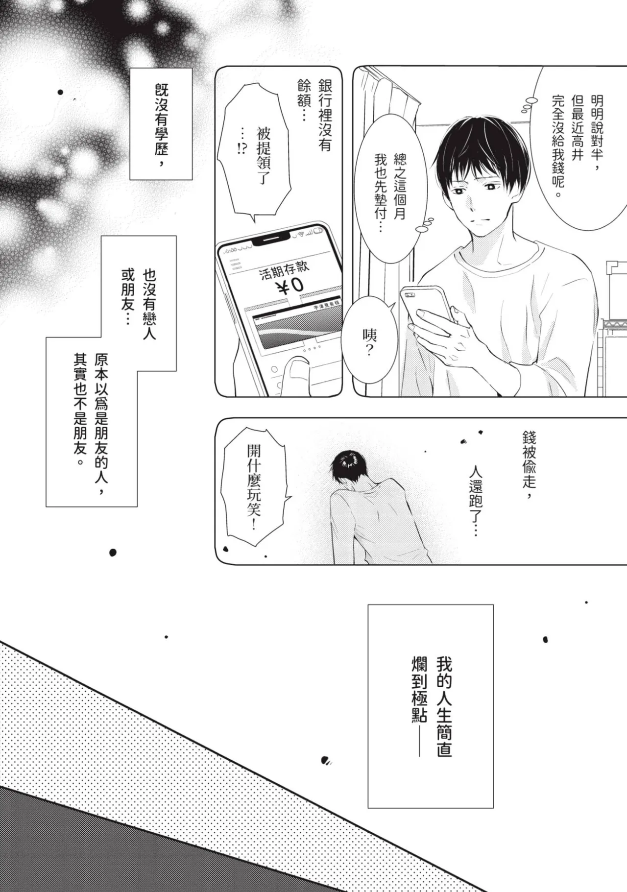 หน้า 16