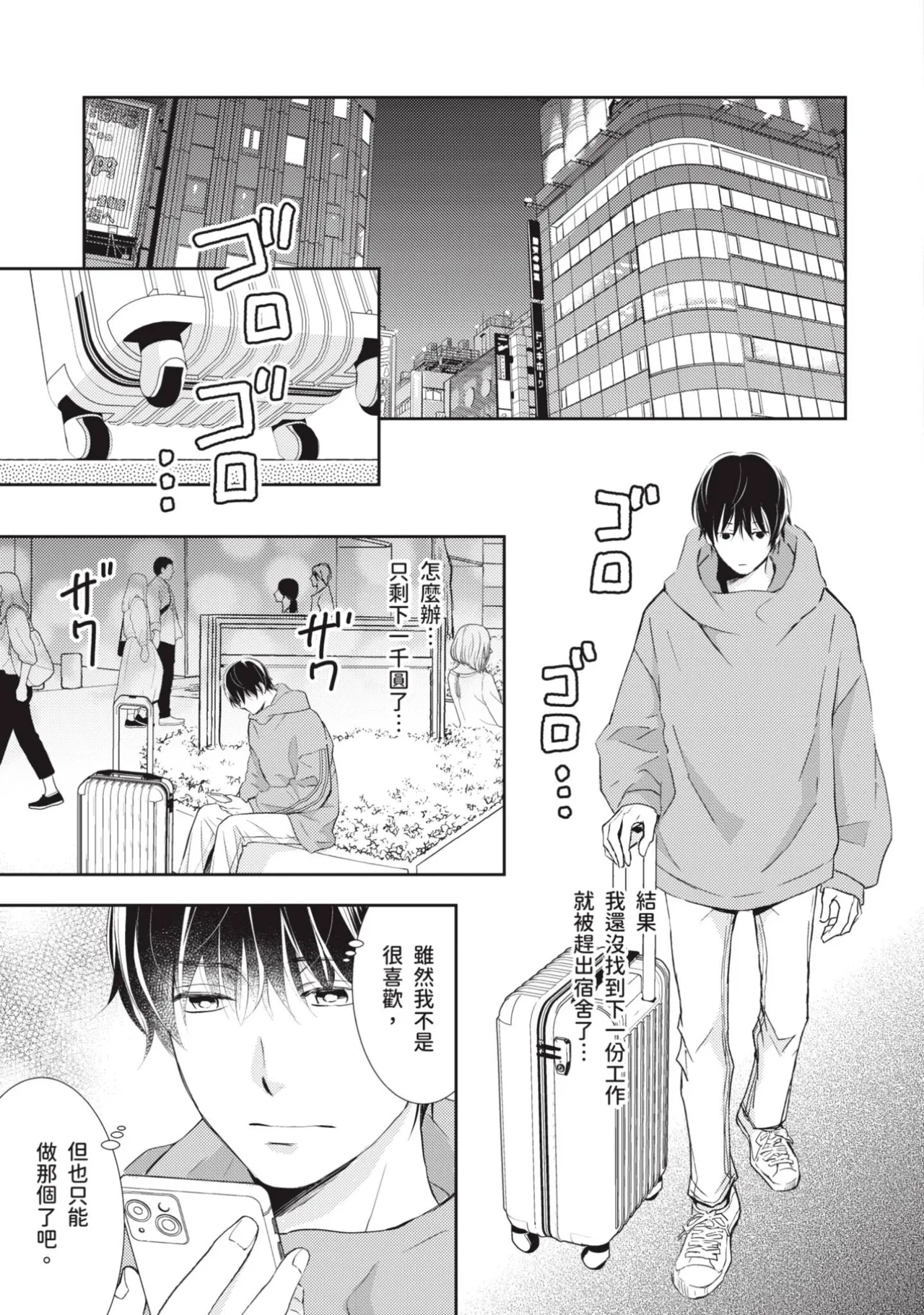 หน้า 17
