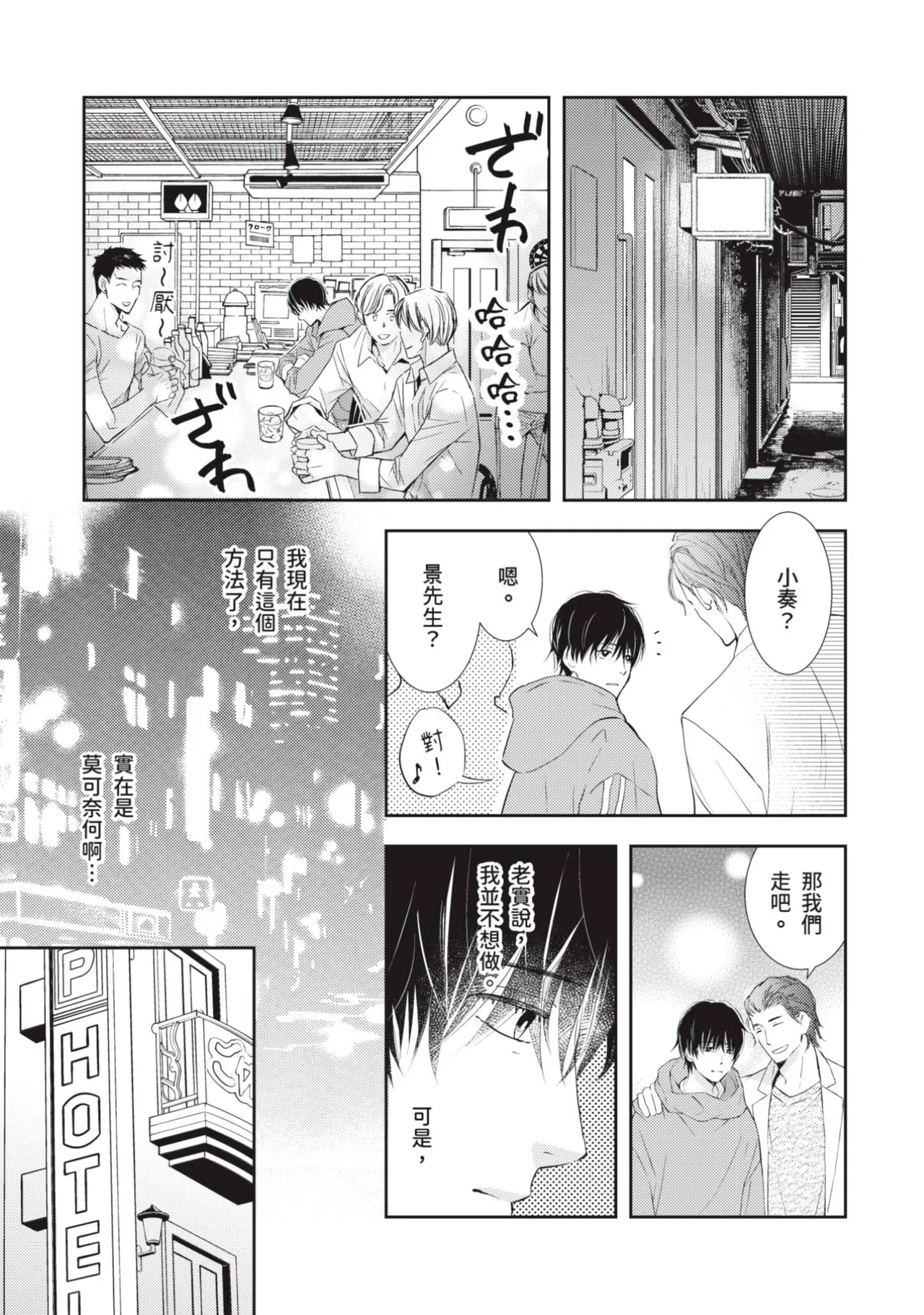 หน้า 19