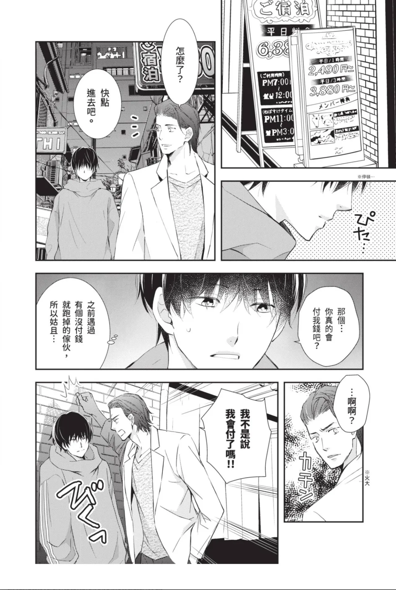 หน้า 20