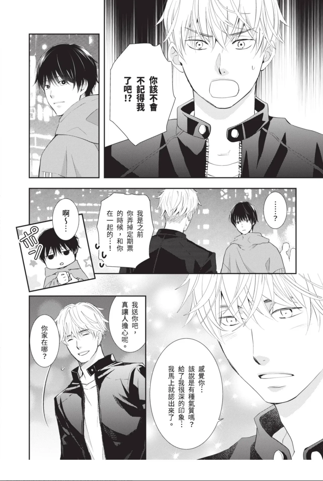 หน้า 24