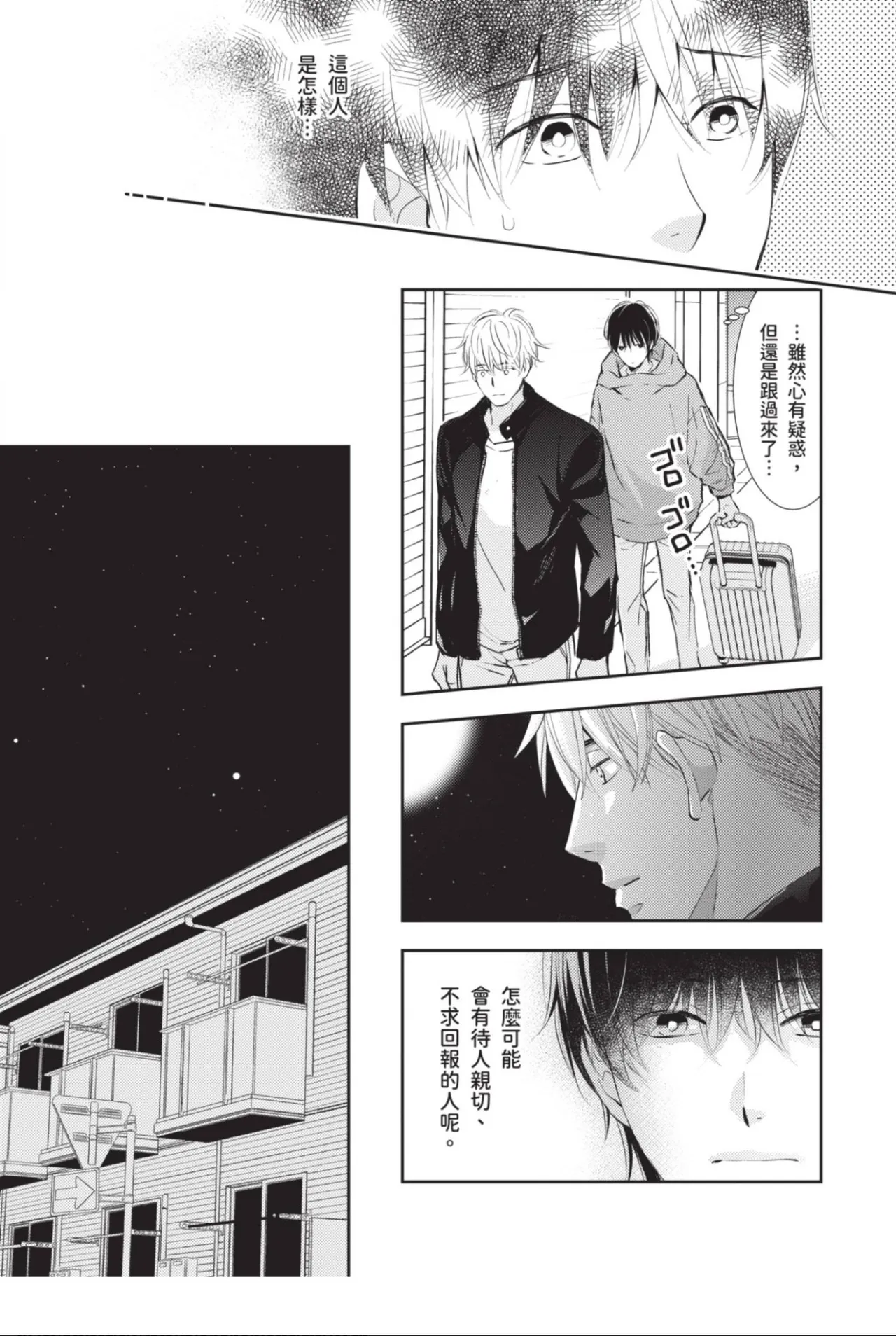 หน้า 26