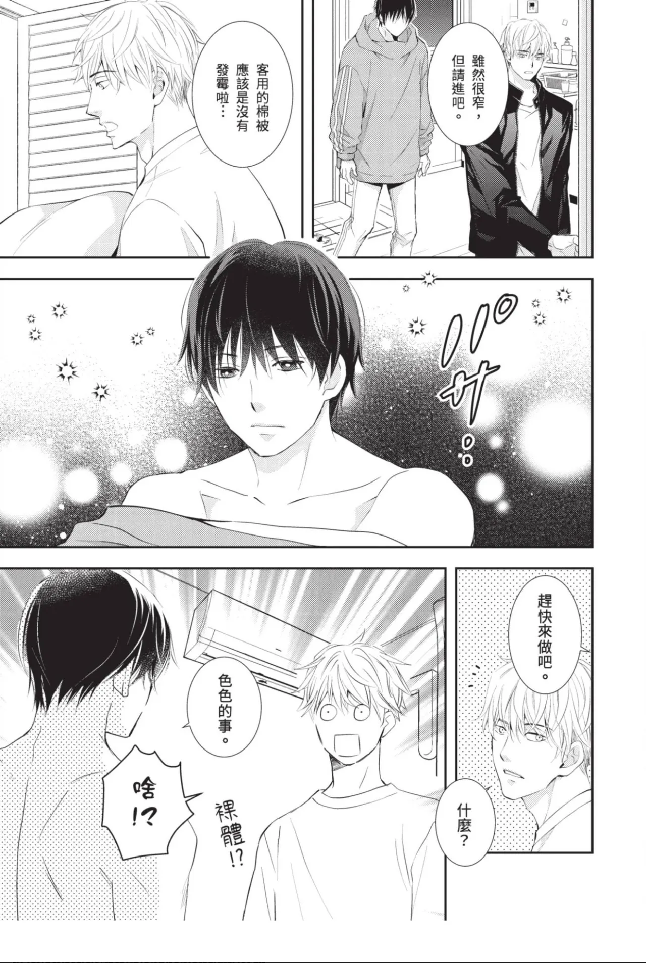 หน้า 27