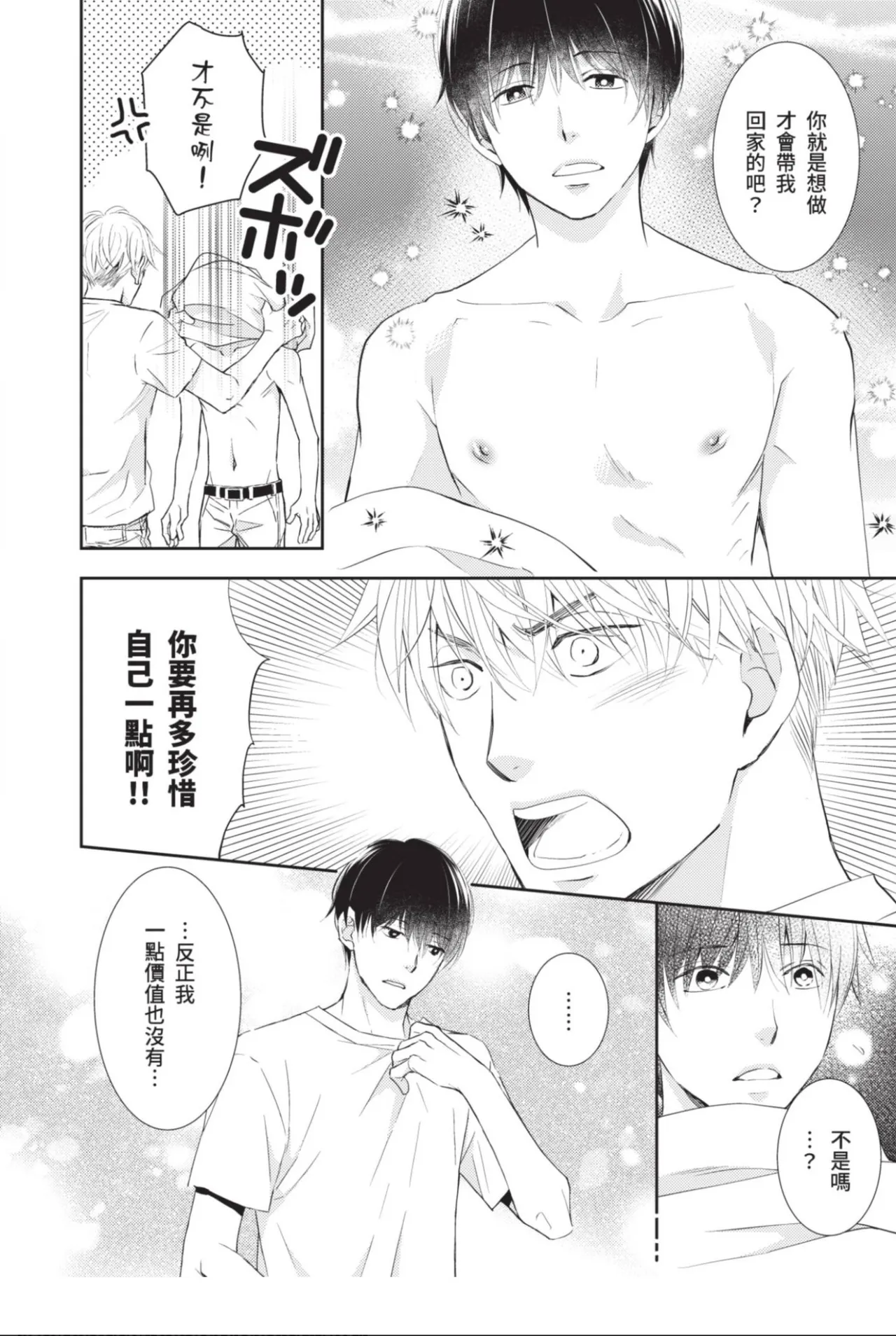 หน้า 28