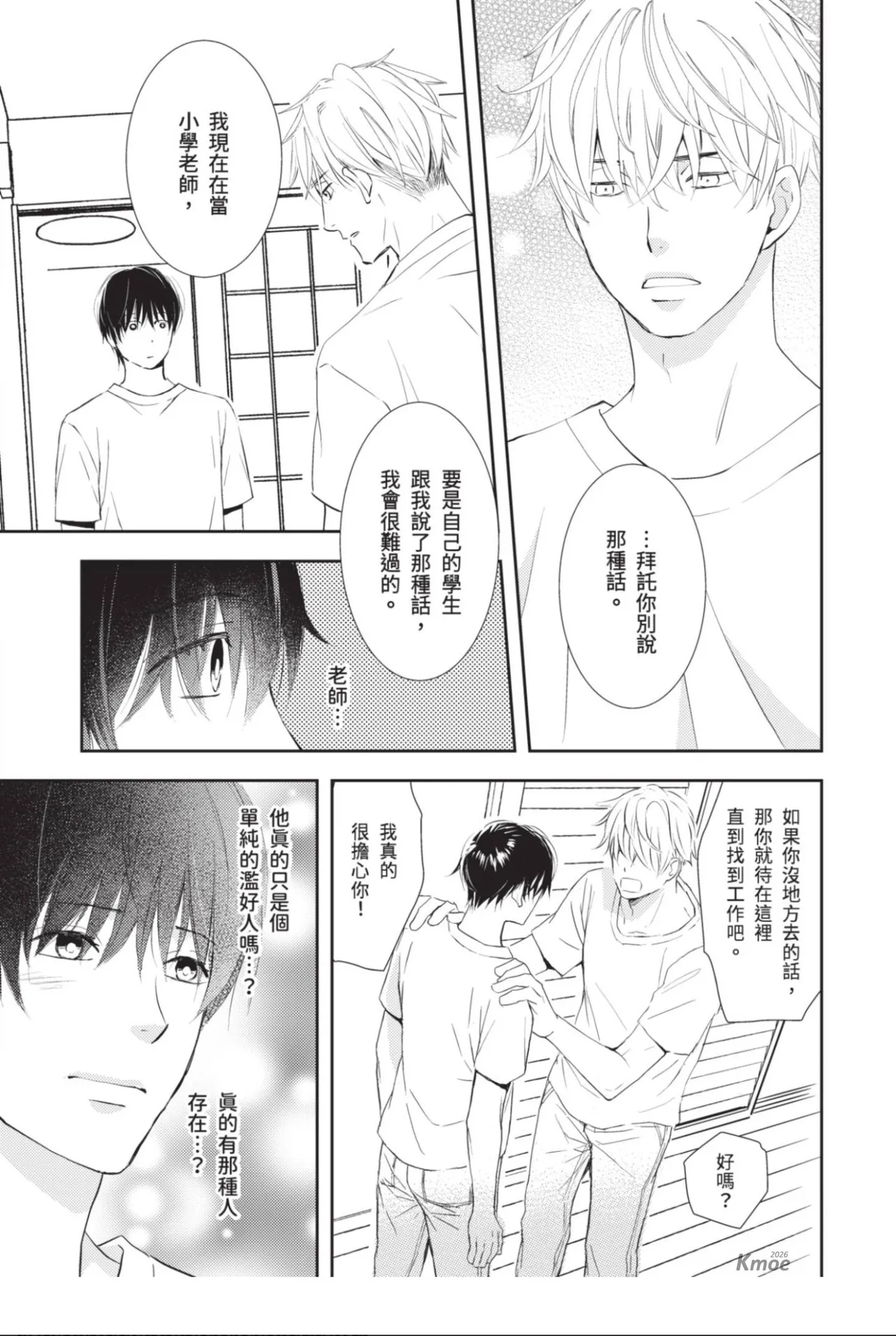 หน้า 29