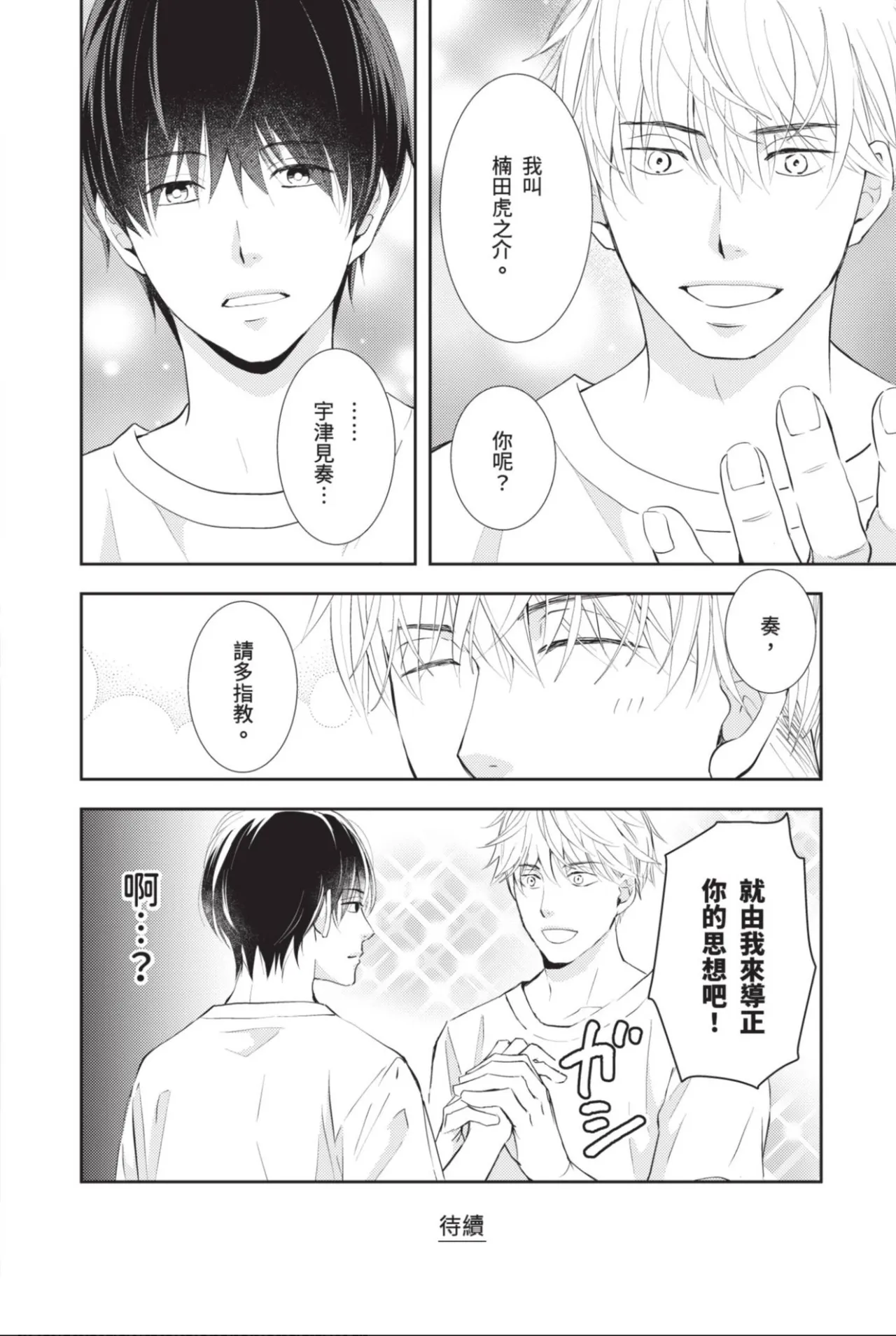 หน้า 30