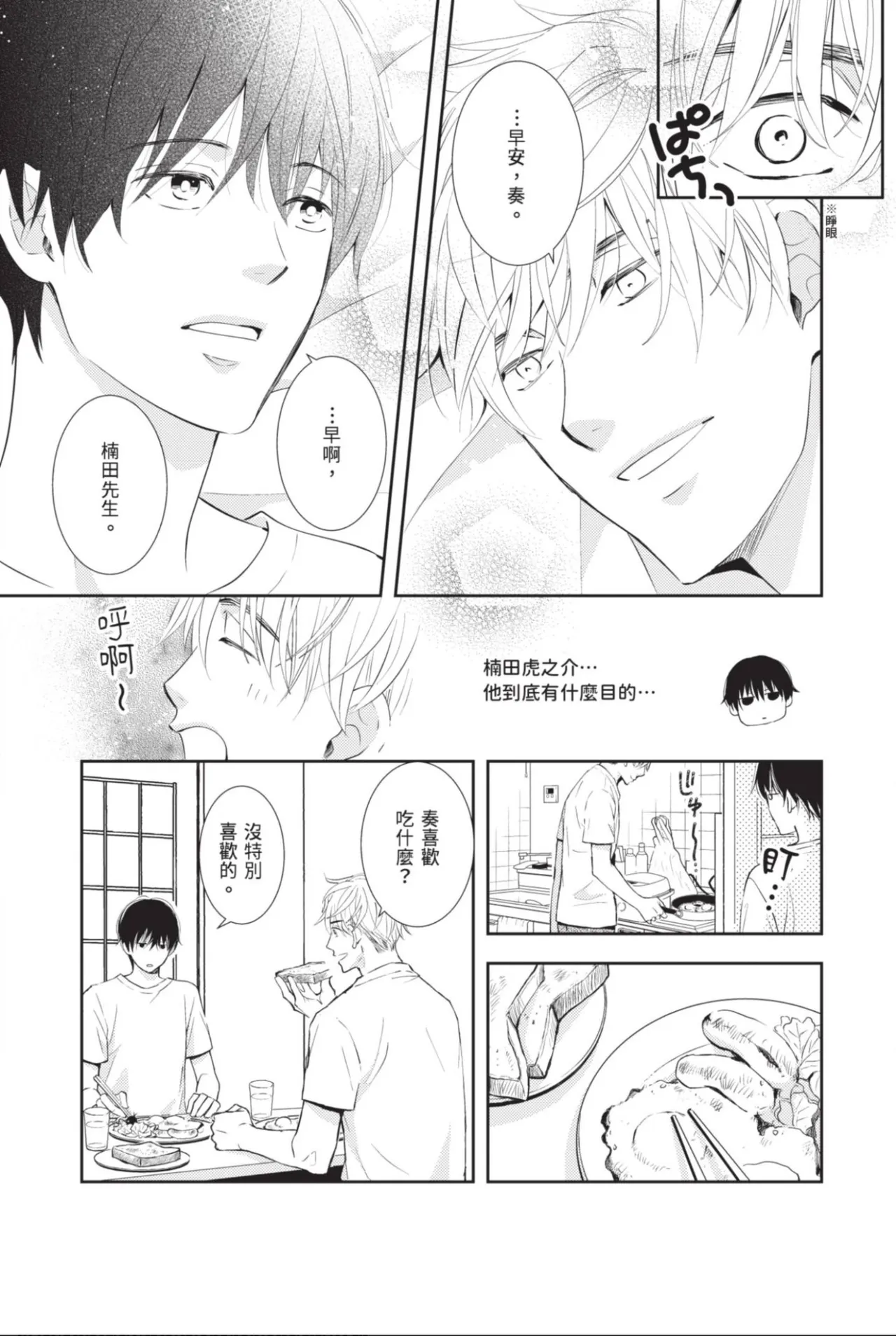 หน้า 33