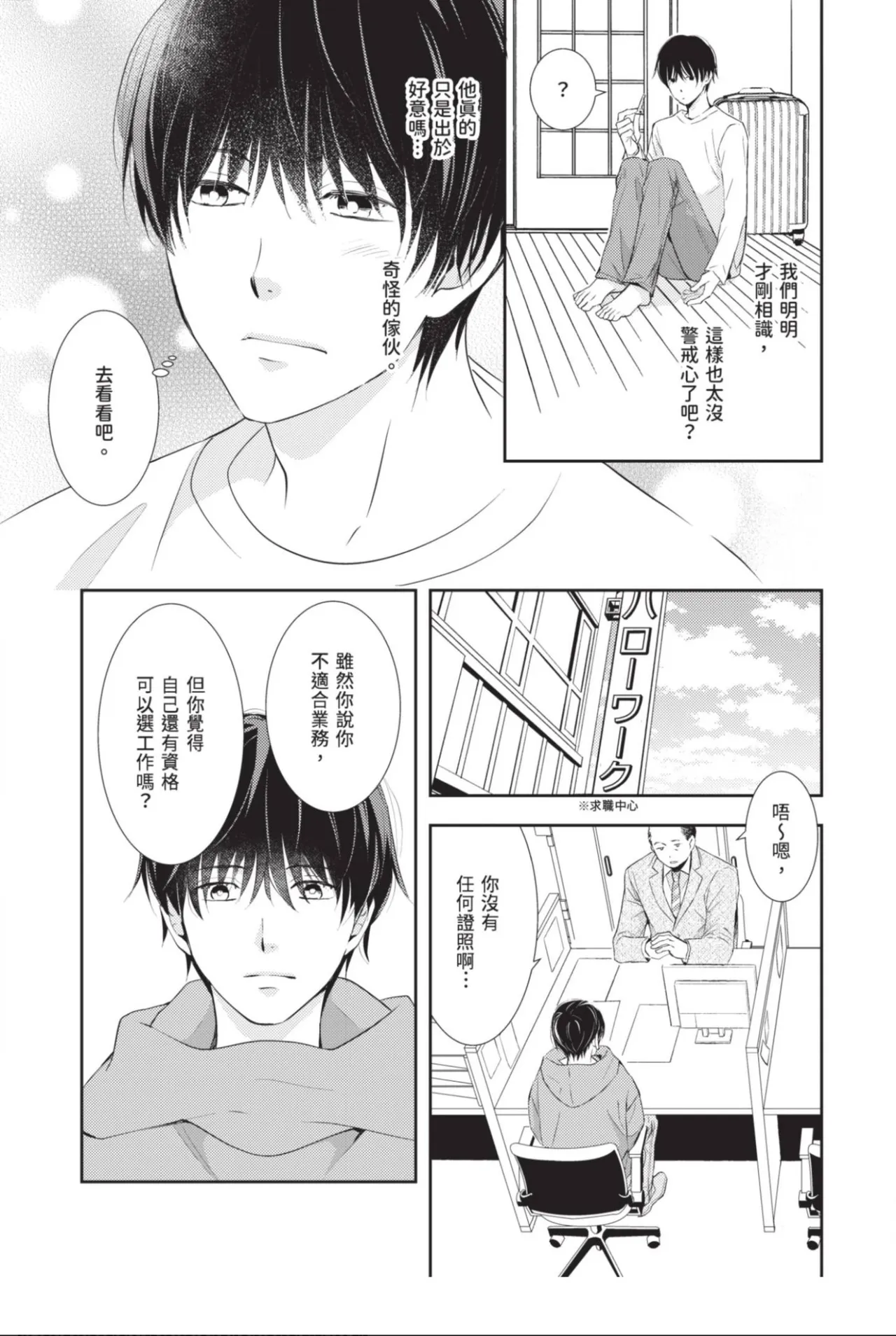 หน้า 35
