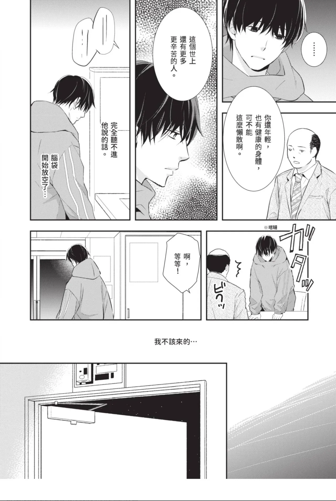 หน้า 36