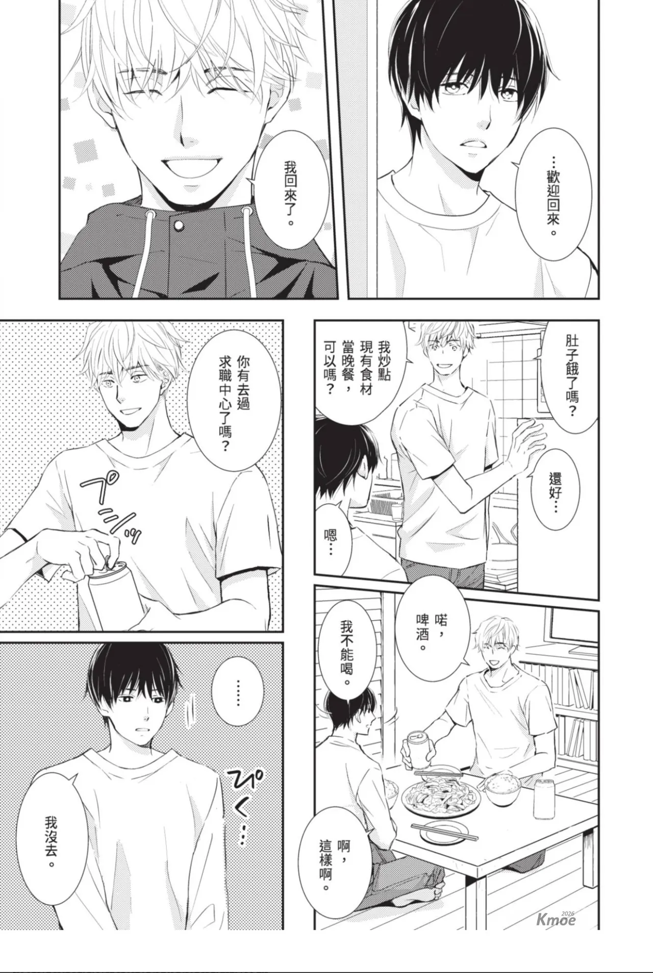 หน้า 37