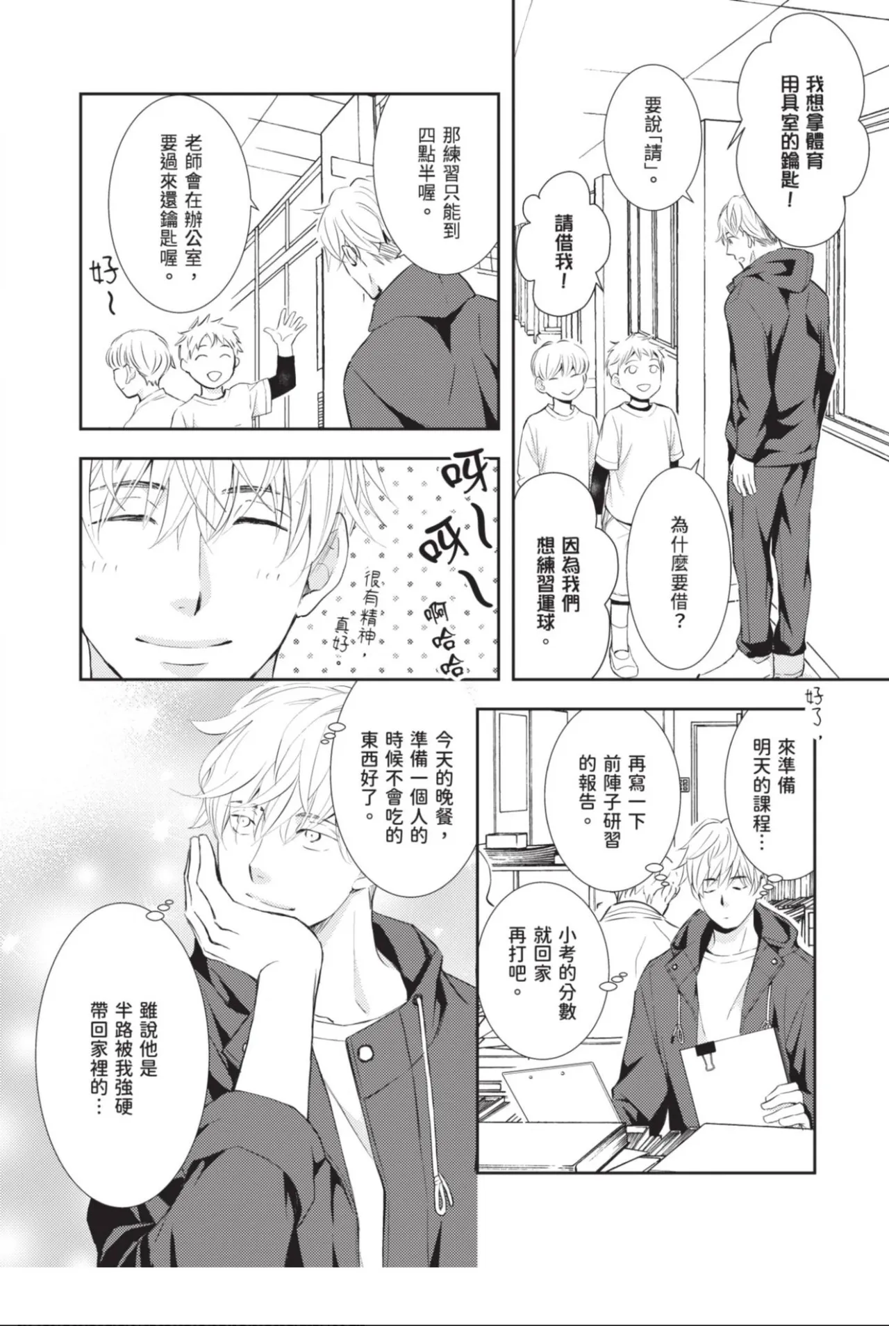หน้า 40
