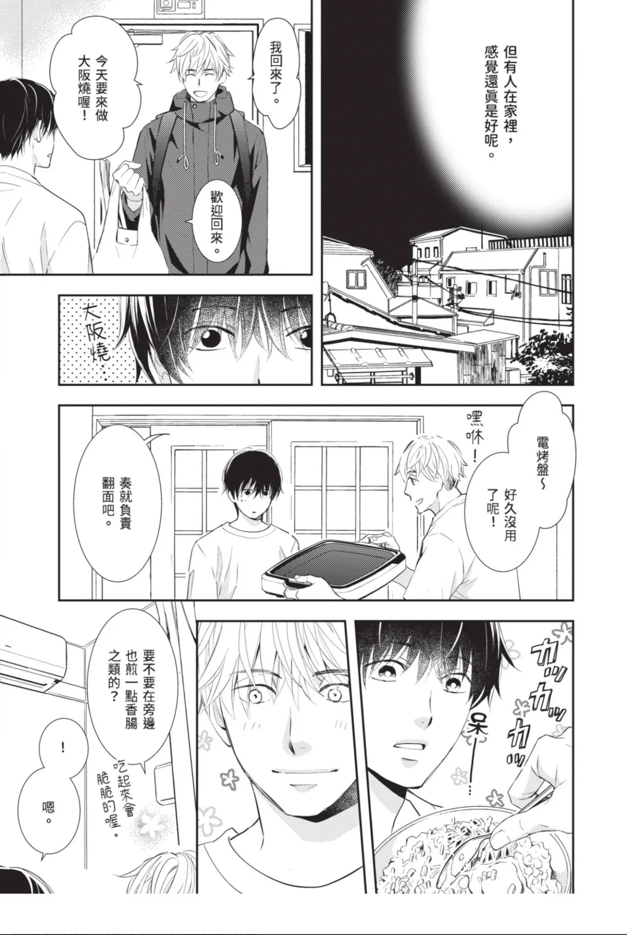หน้า 41