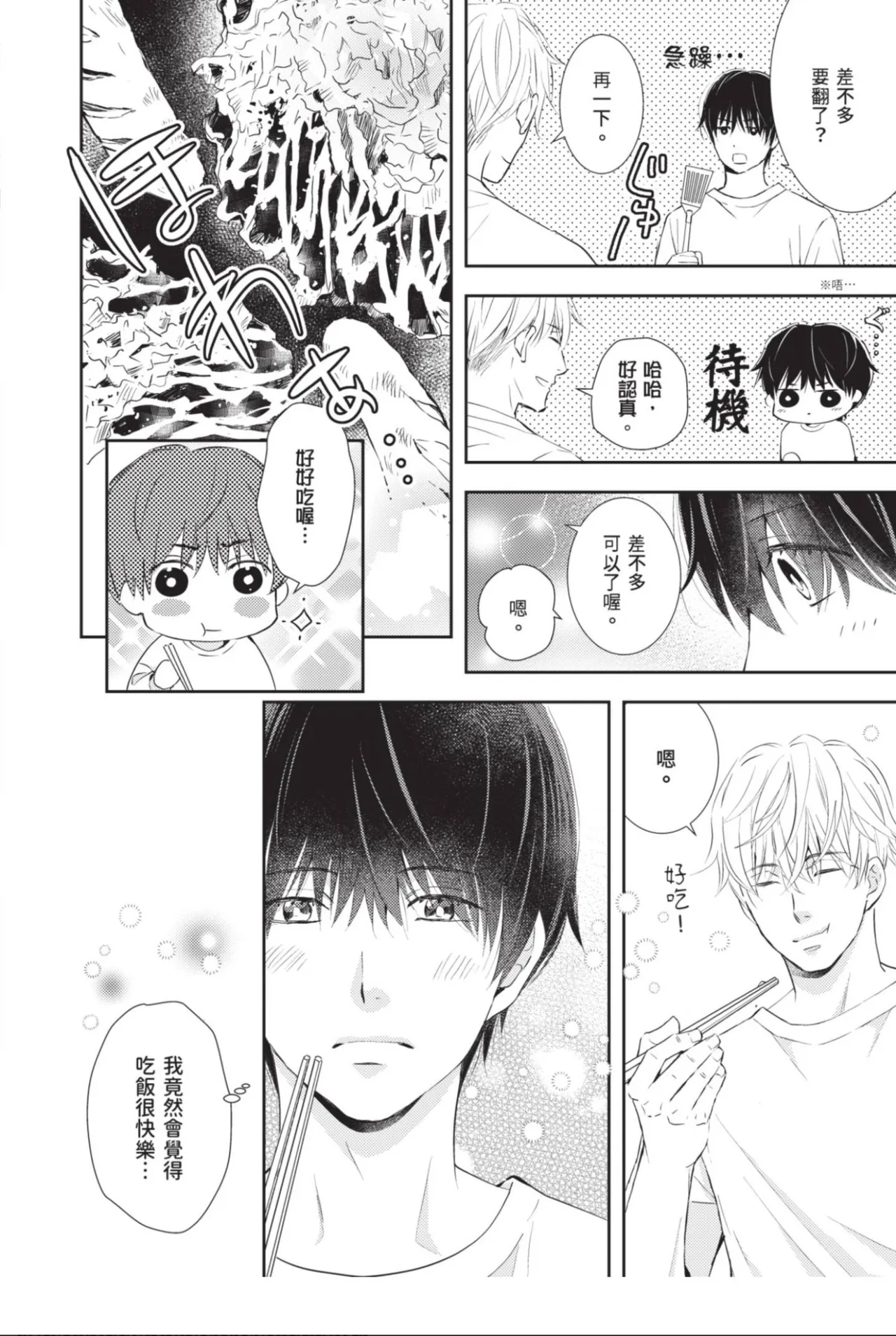 หน้า 42