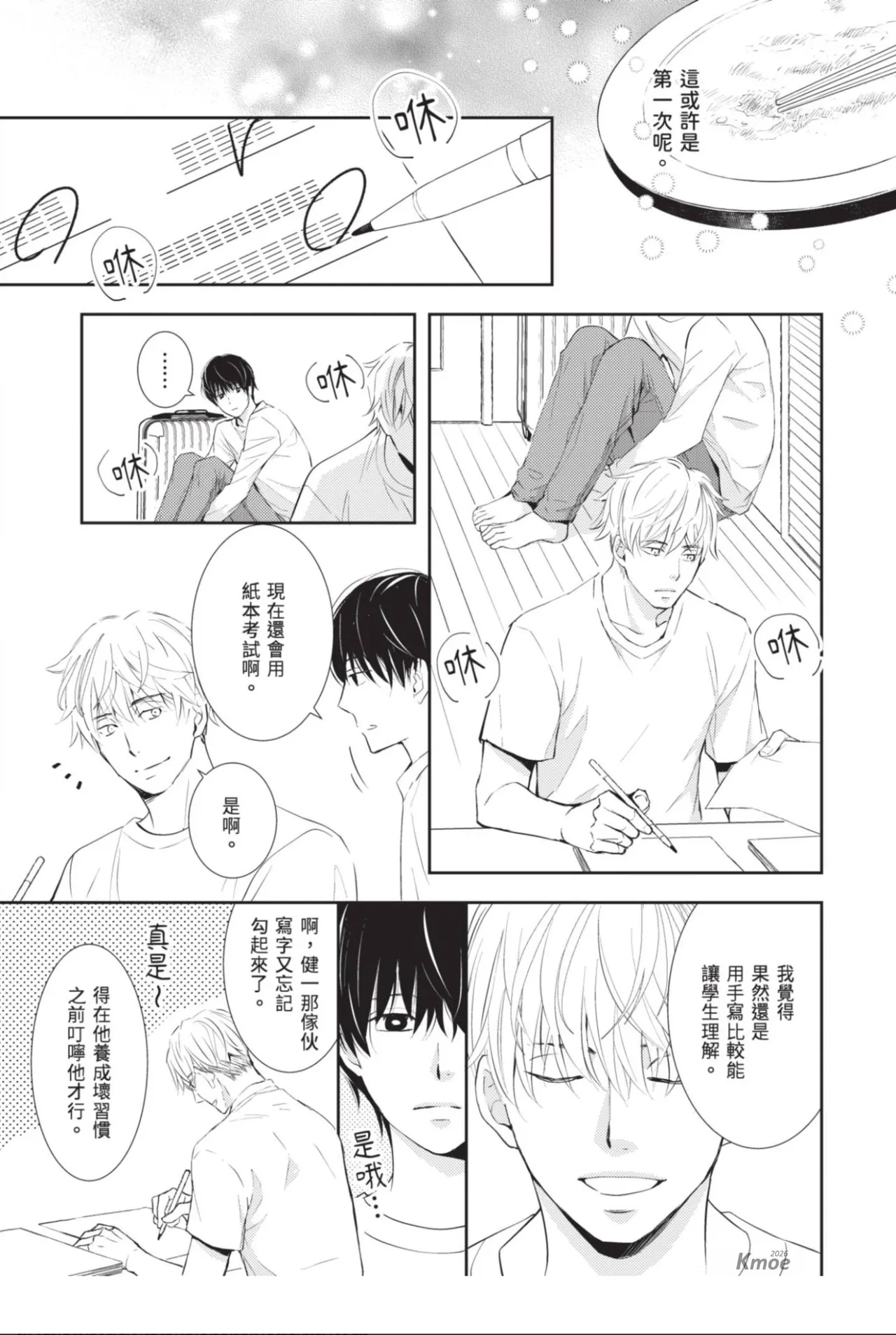 หน้า 43
