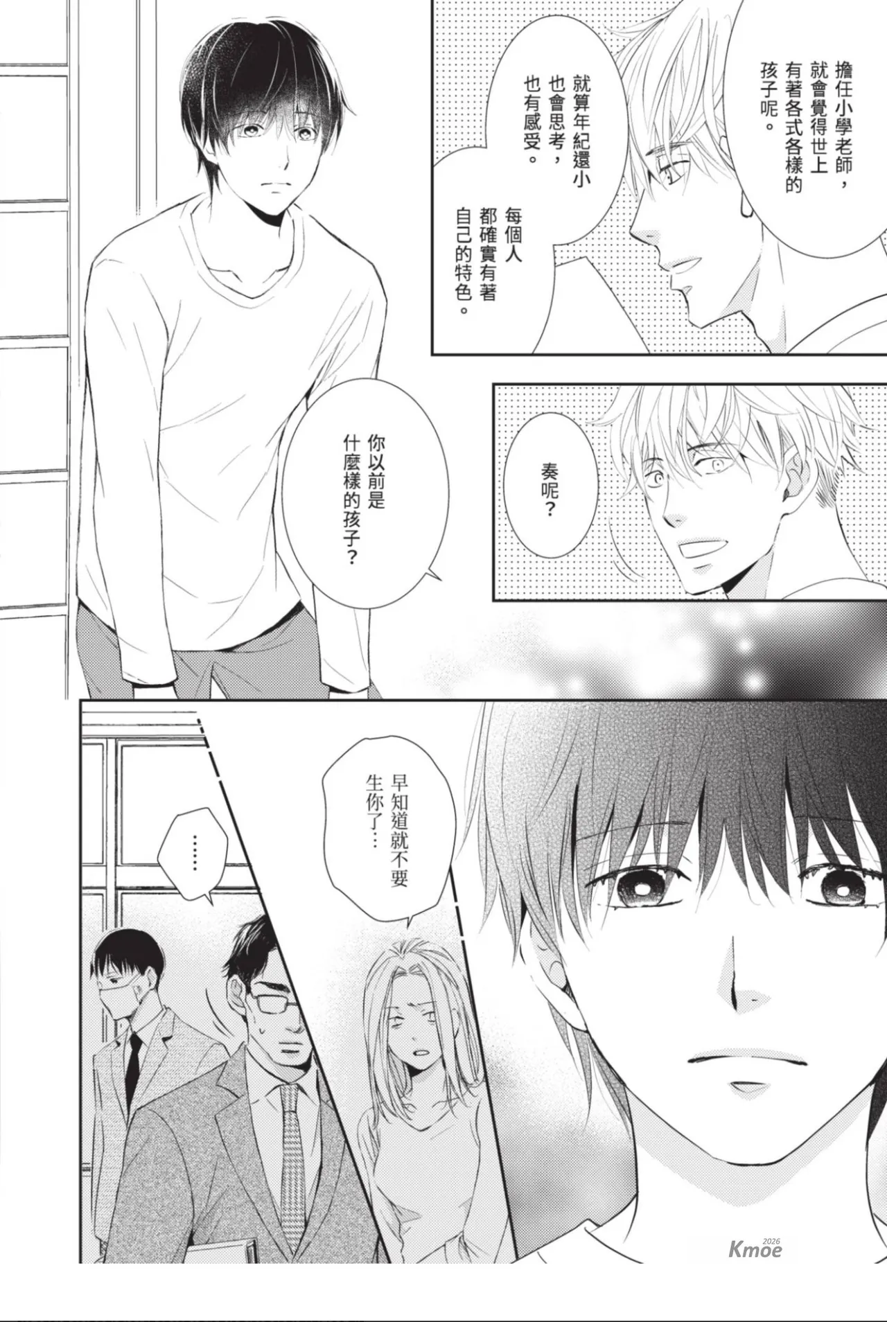 หน้า 44
