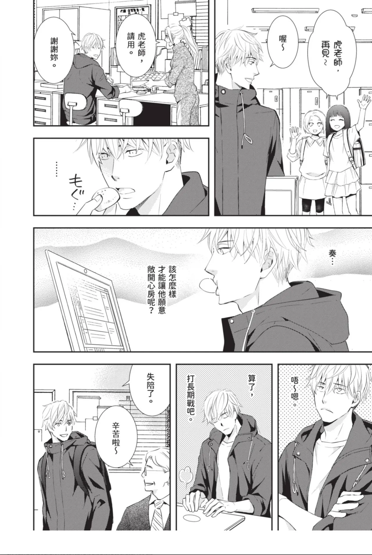 หน้า 48
