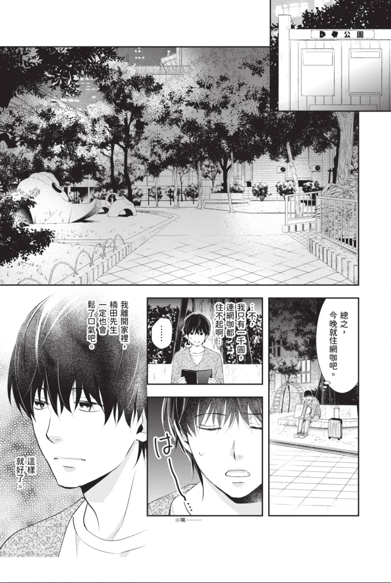 หน้า 51