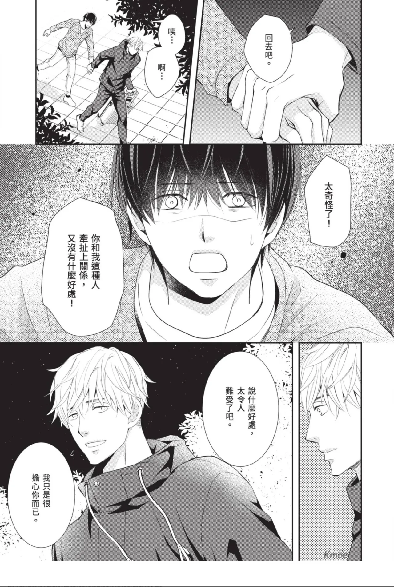 หน้า 53