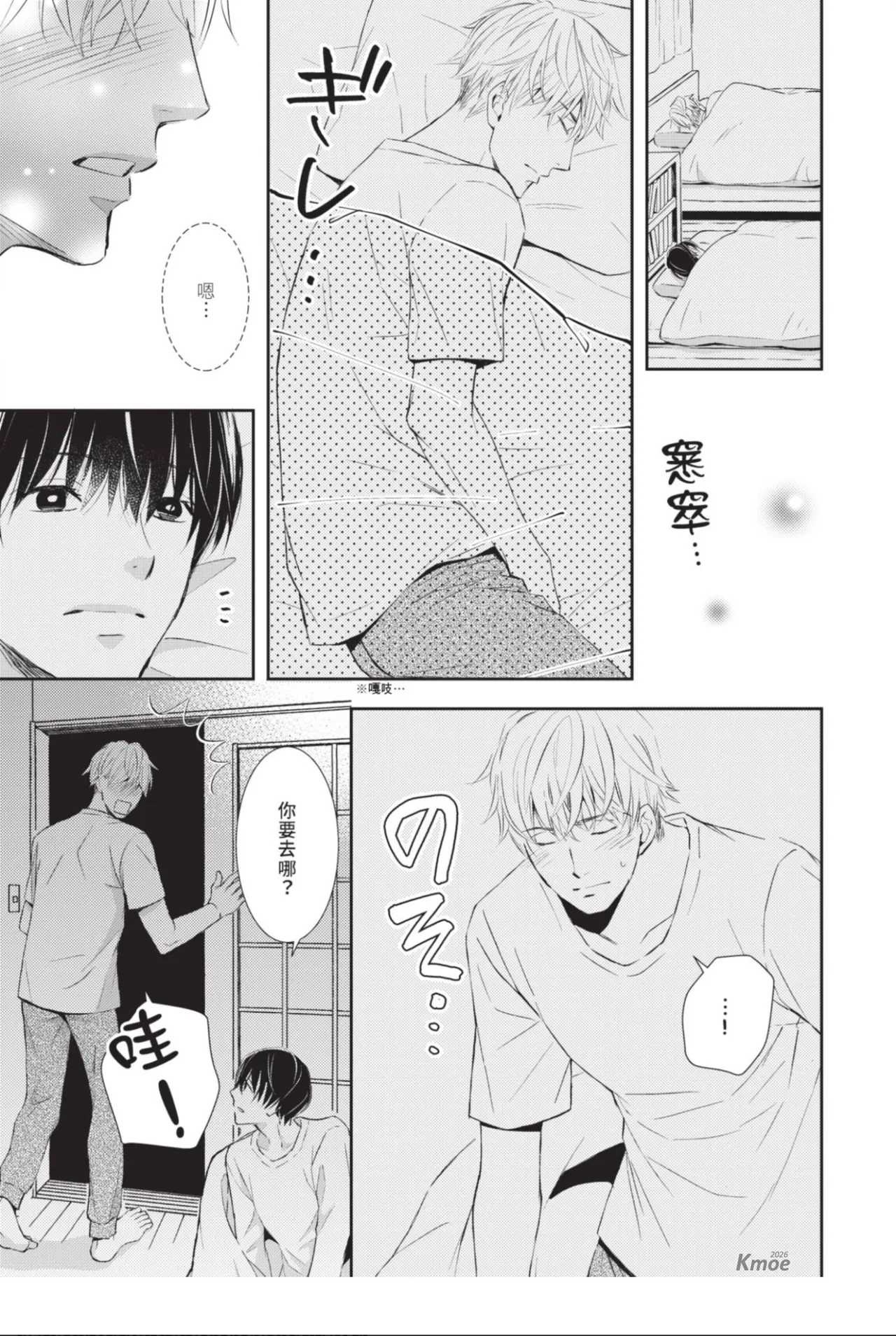 หน้า 57