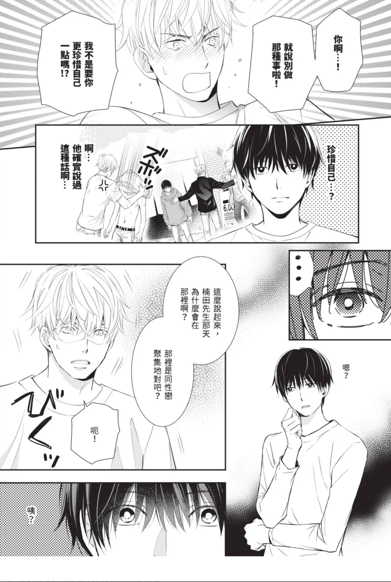 หน้า 59