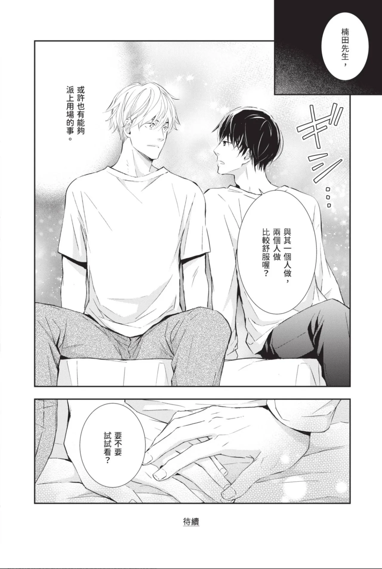 หน้า 62