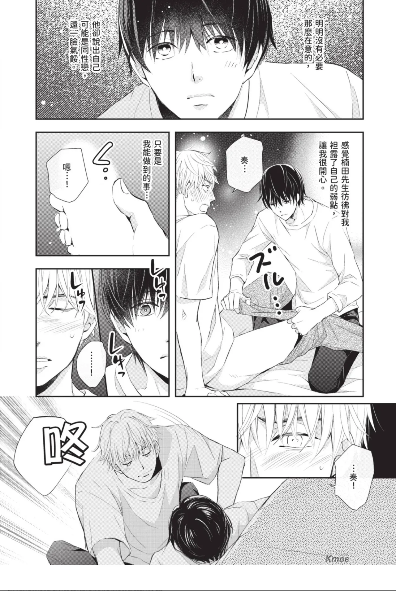 หน้า 65