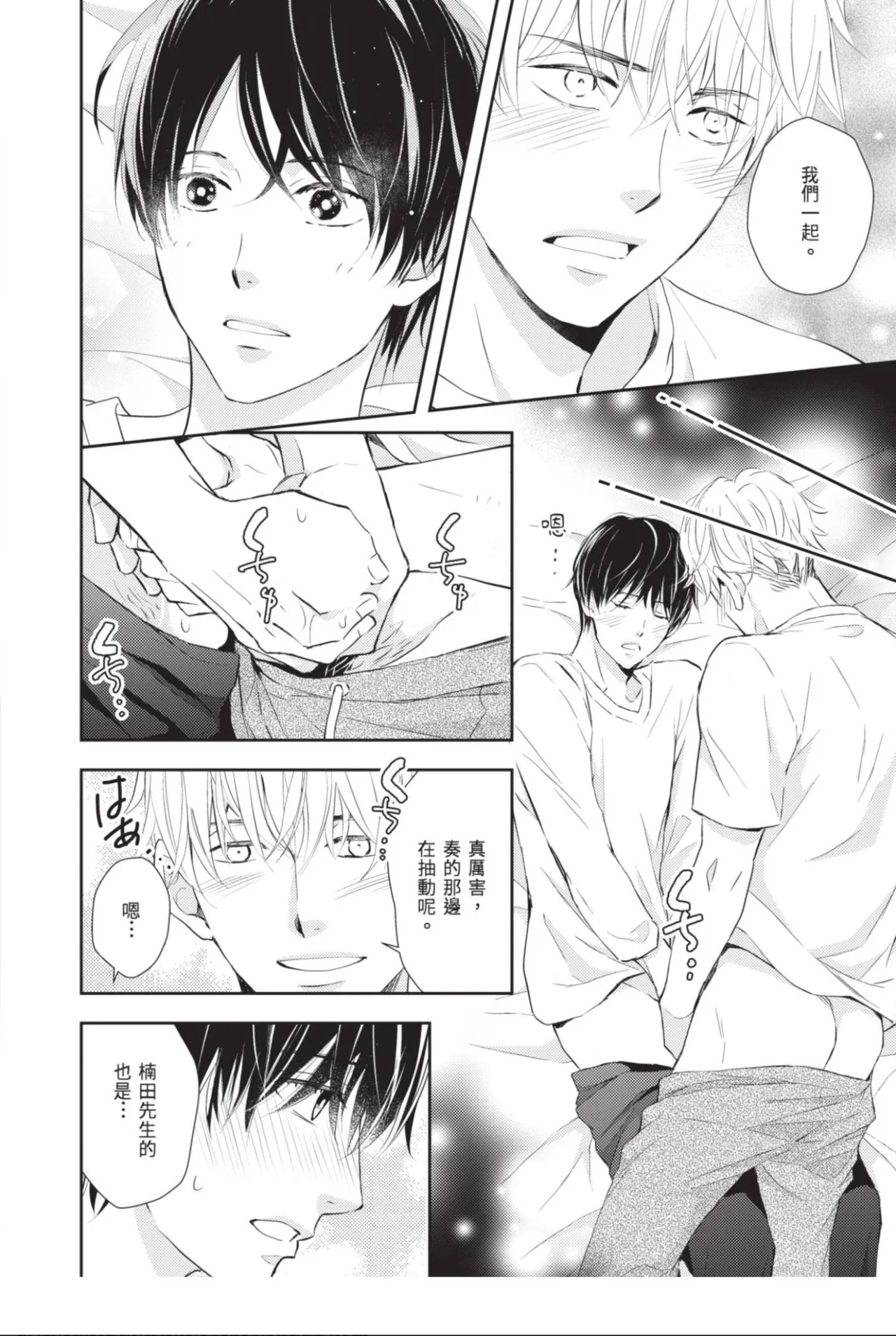 หน้า 66