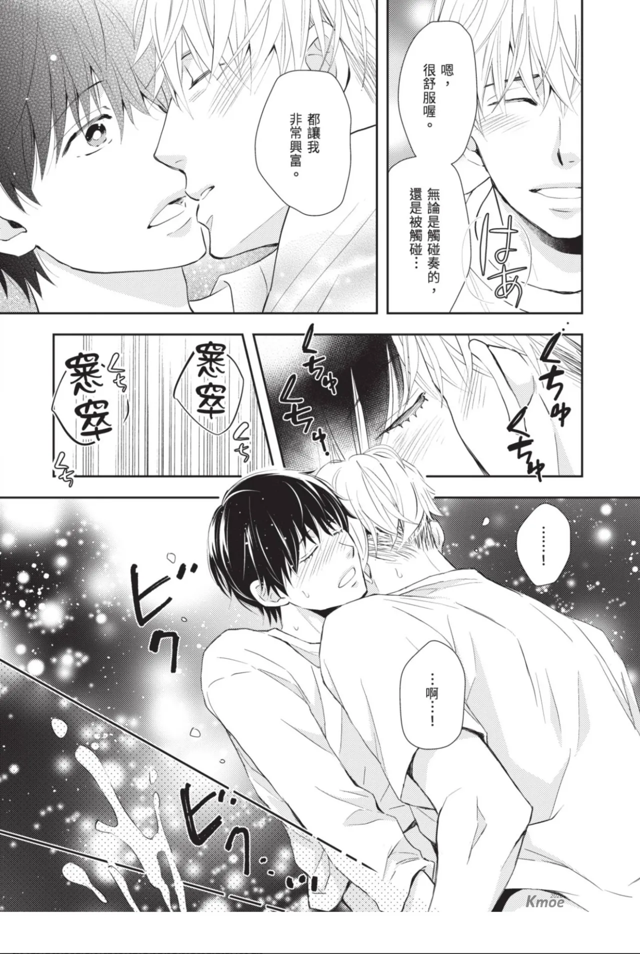 หน้า 67
